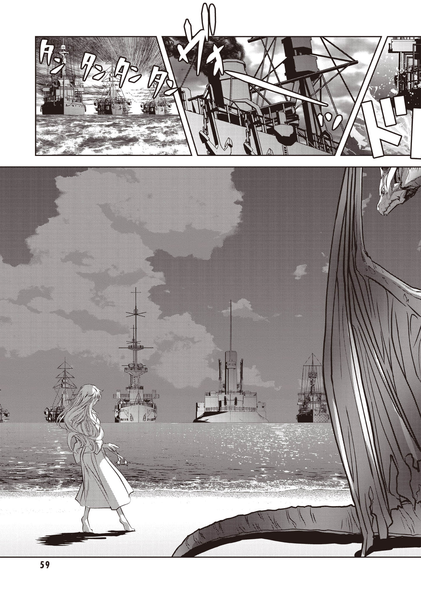 Page 60