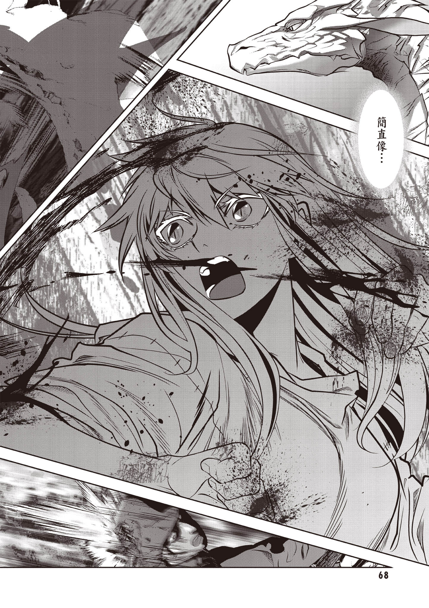 Page 69