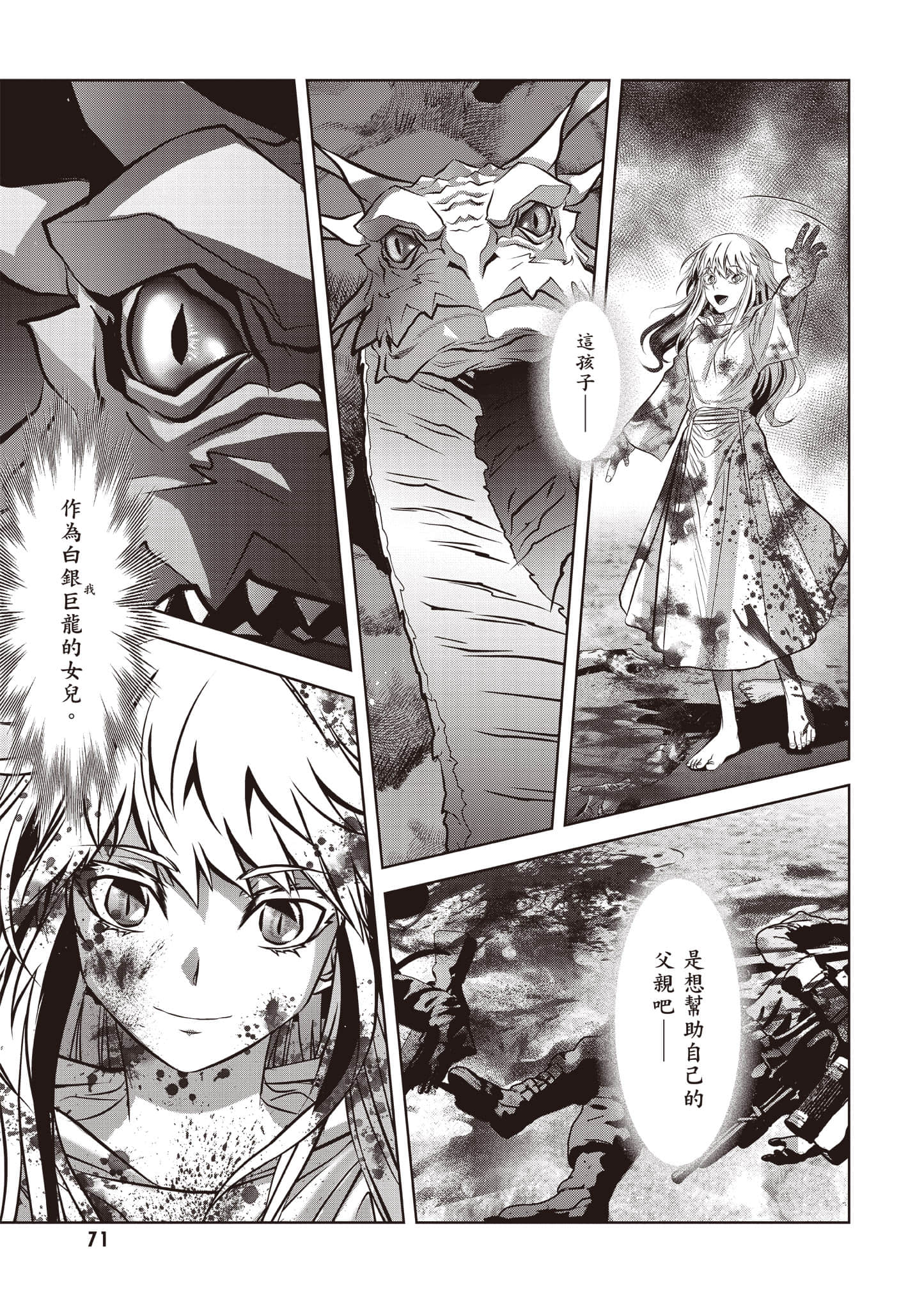 Page 72