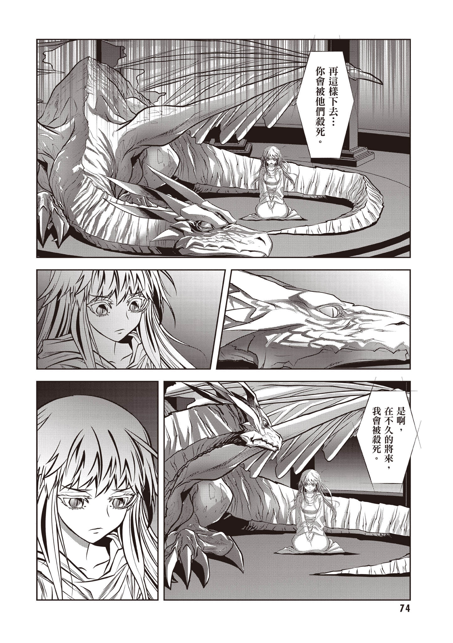 Page 75