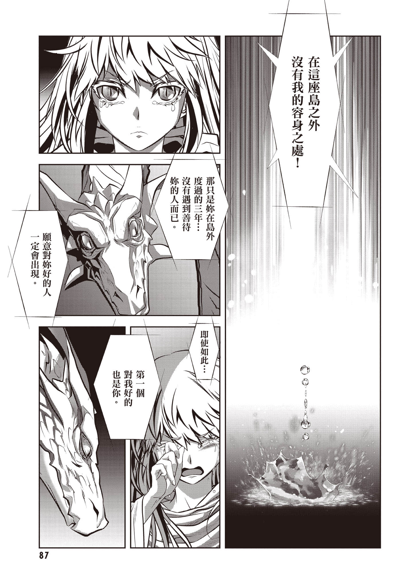 Page 88