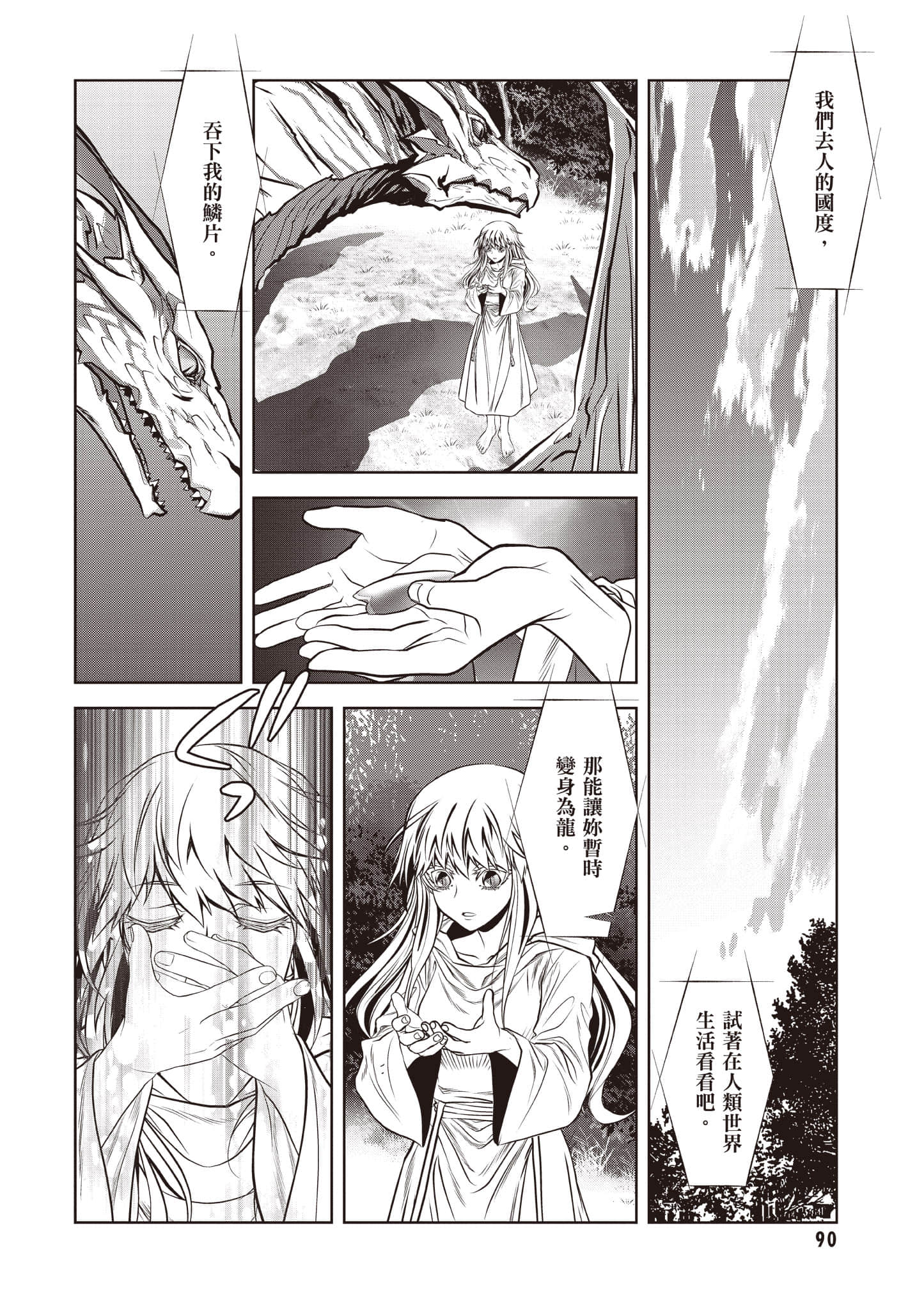 Page 91