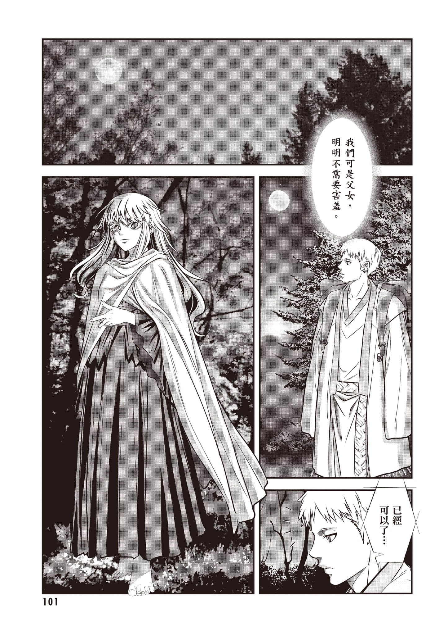Page 102