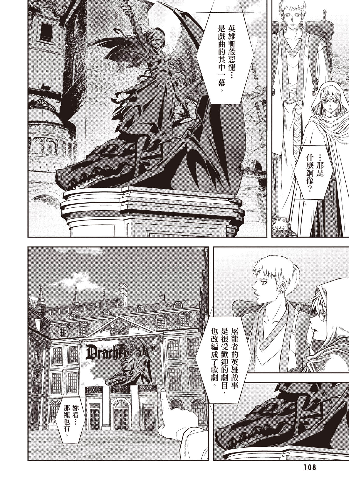 Page 109