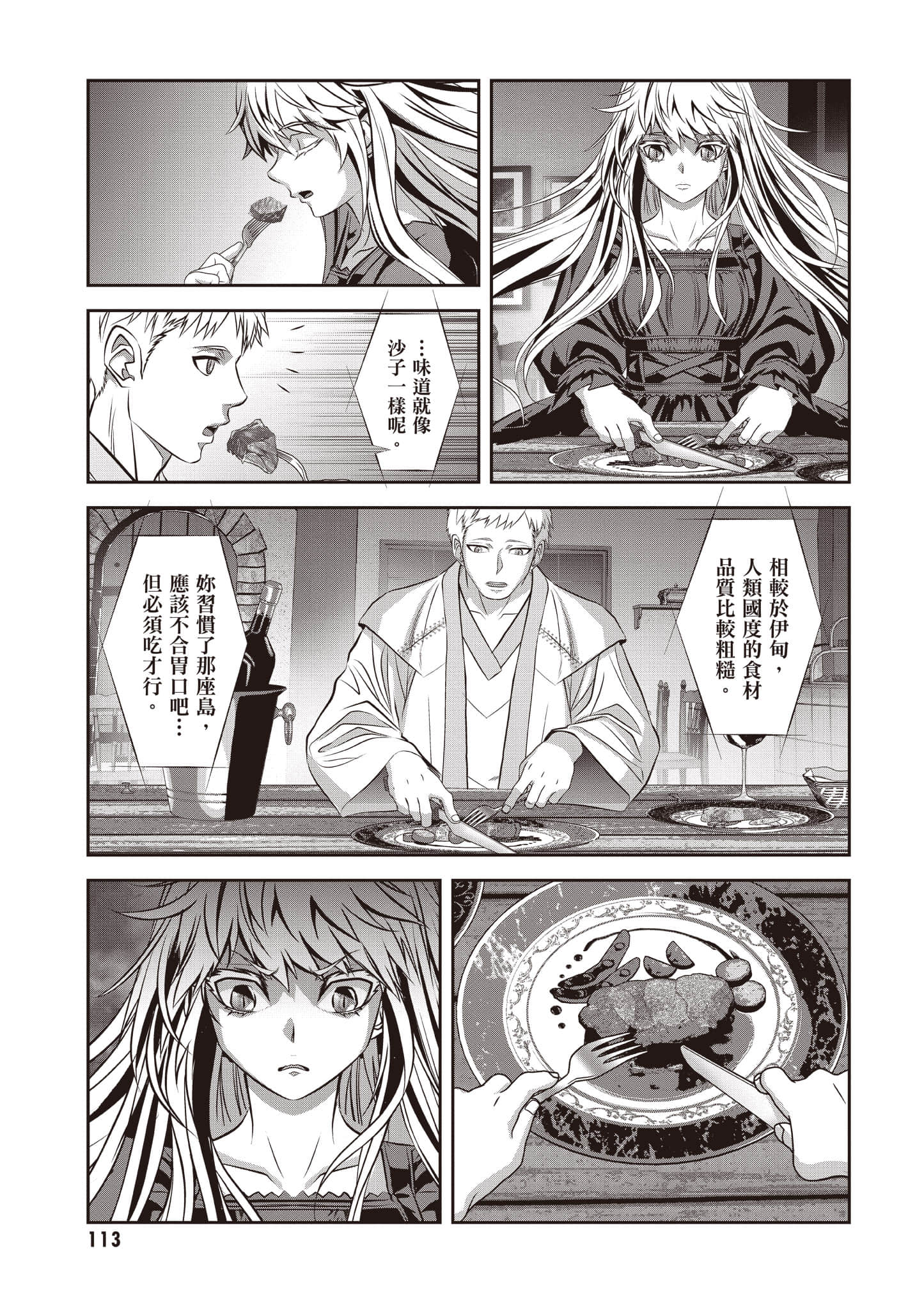 Page 114
