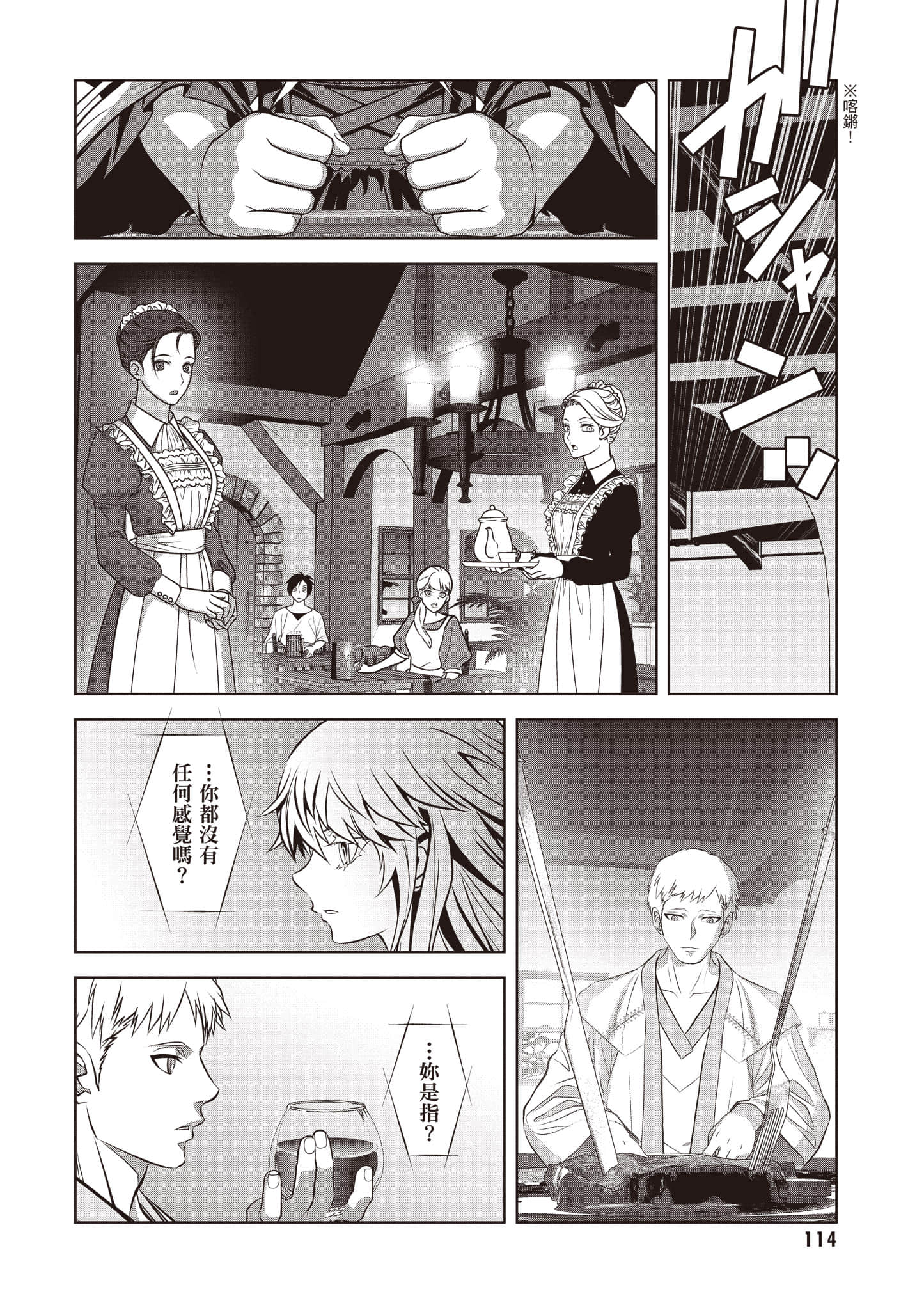 Page 115