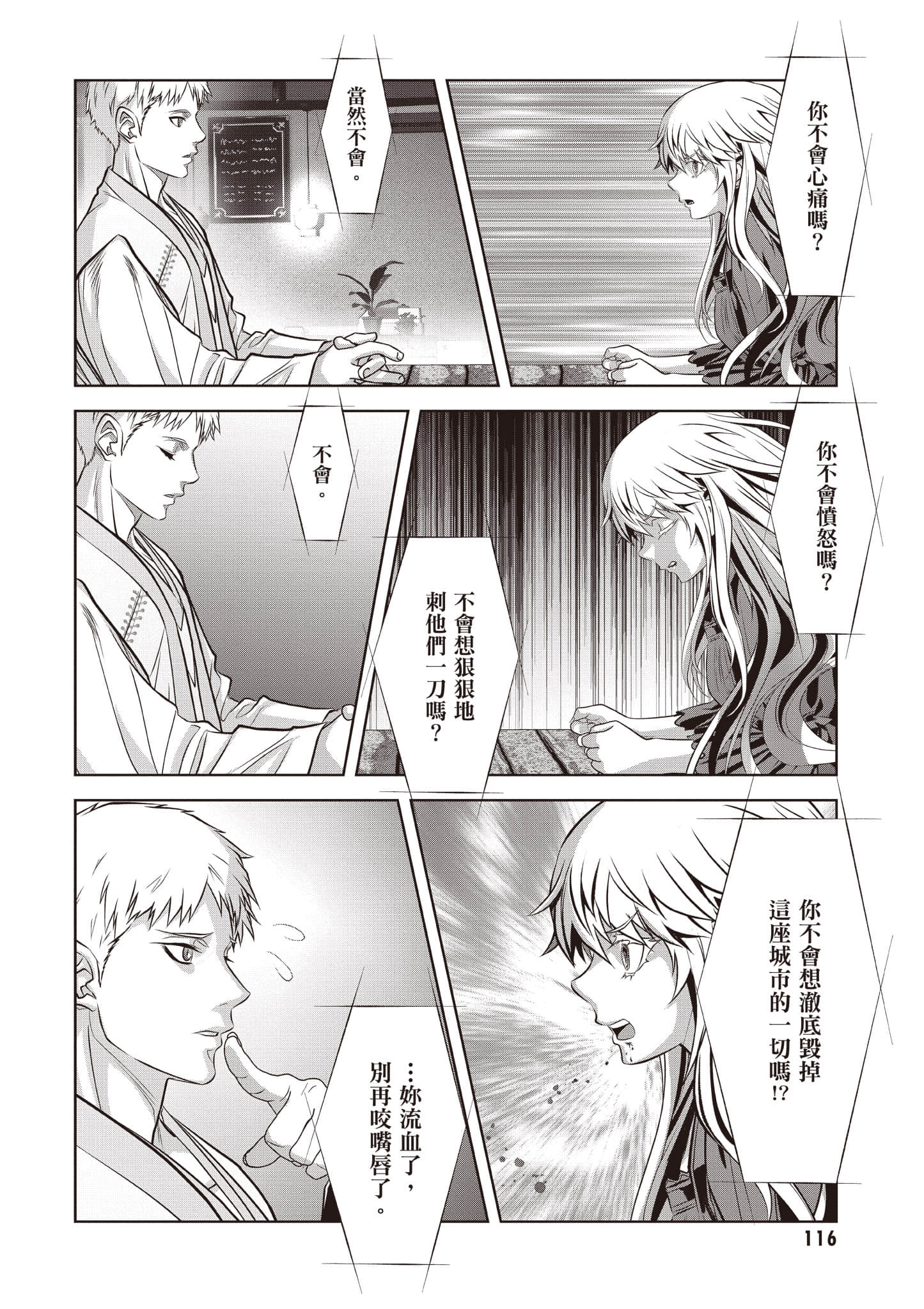 Page 117