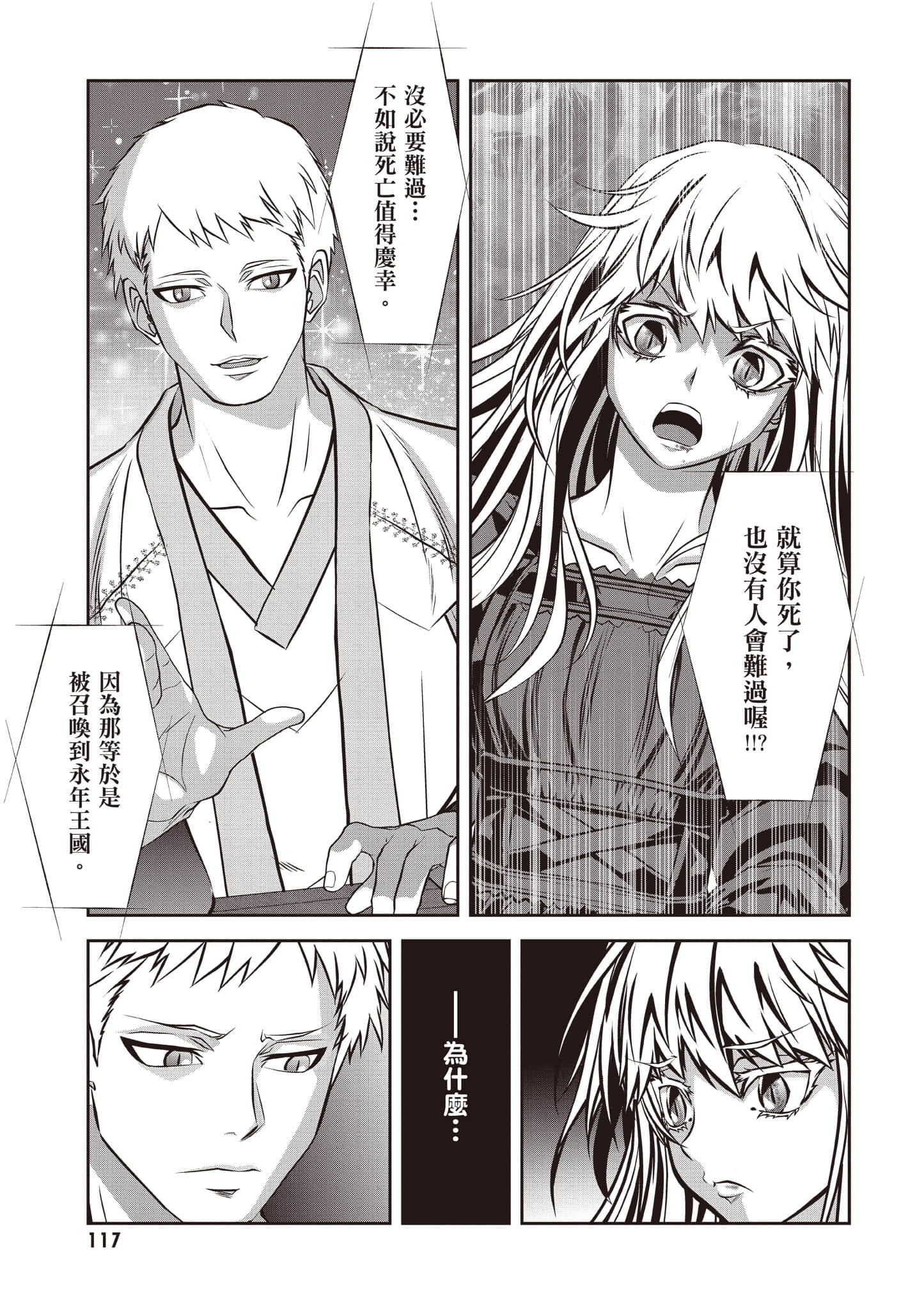 Page 118