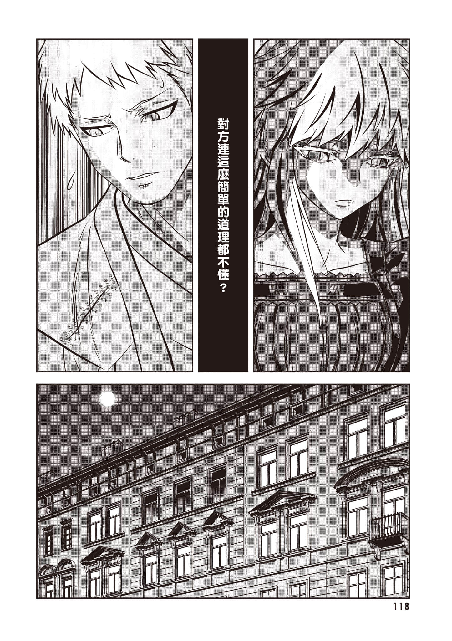 Page 119
