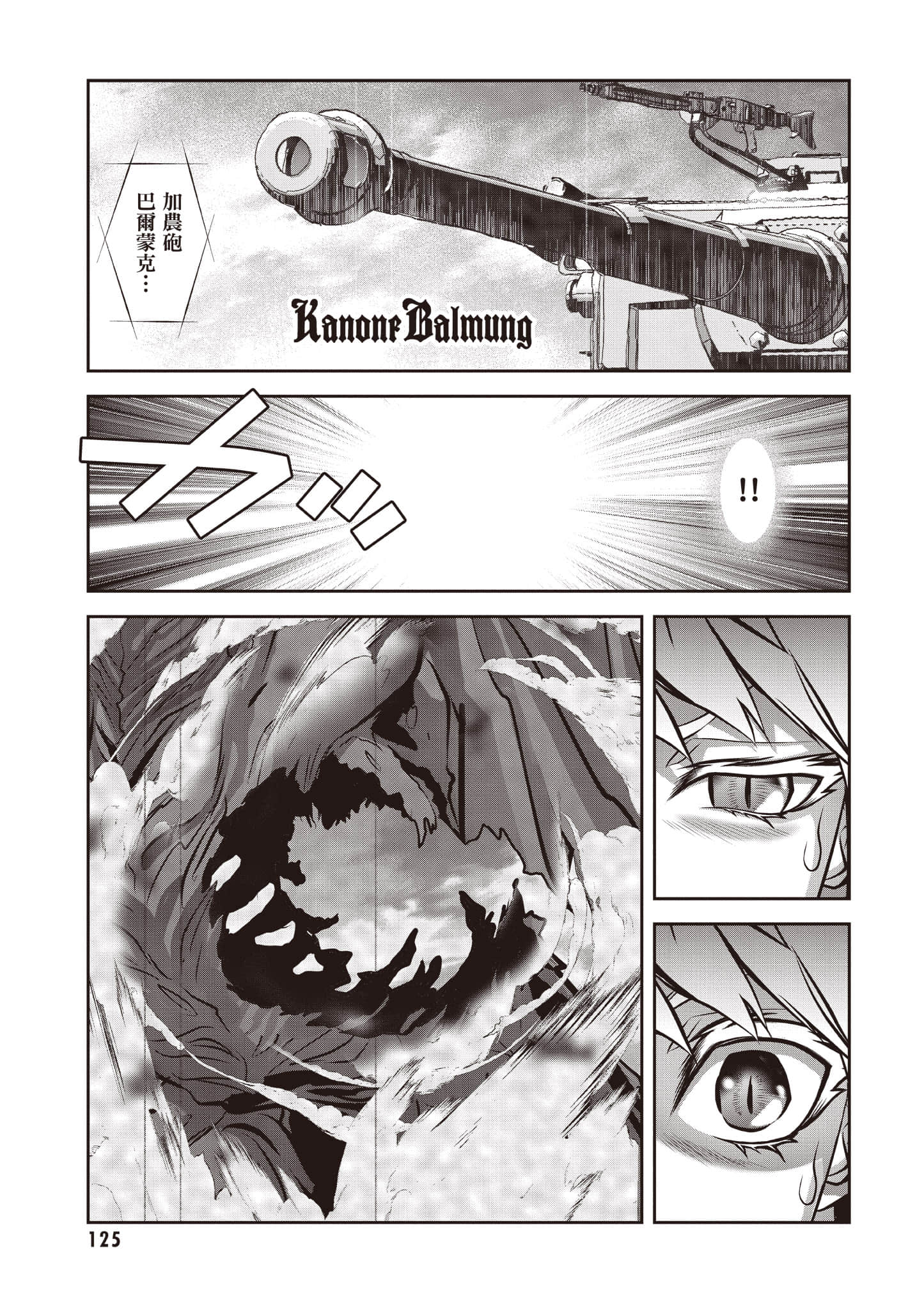 Page 126