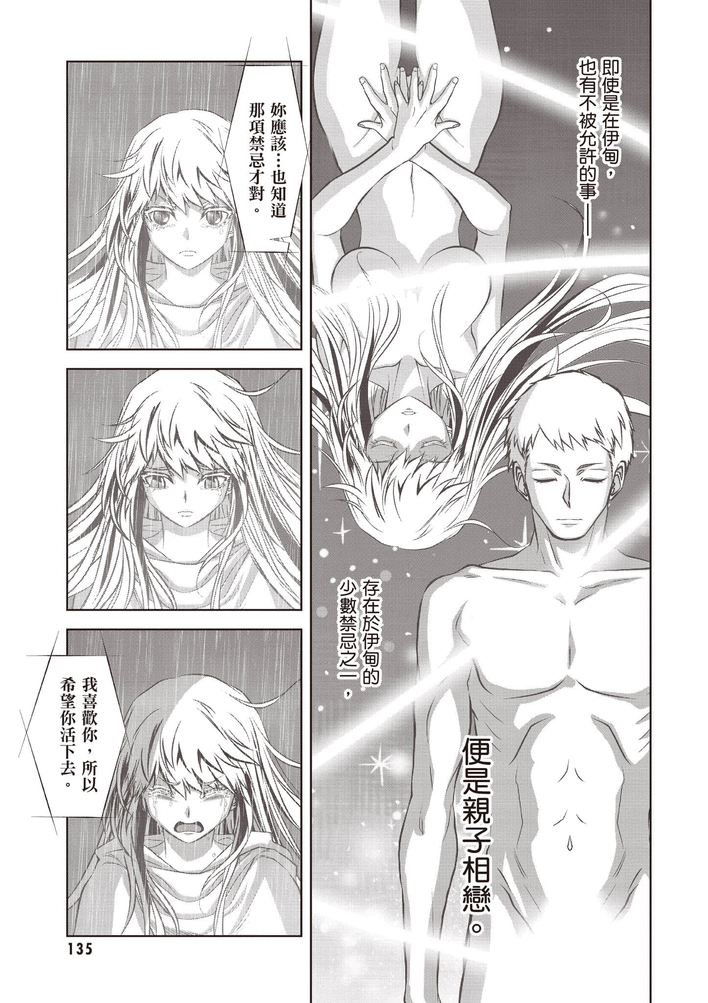 Page 136