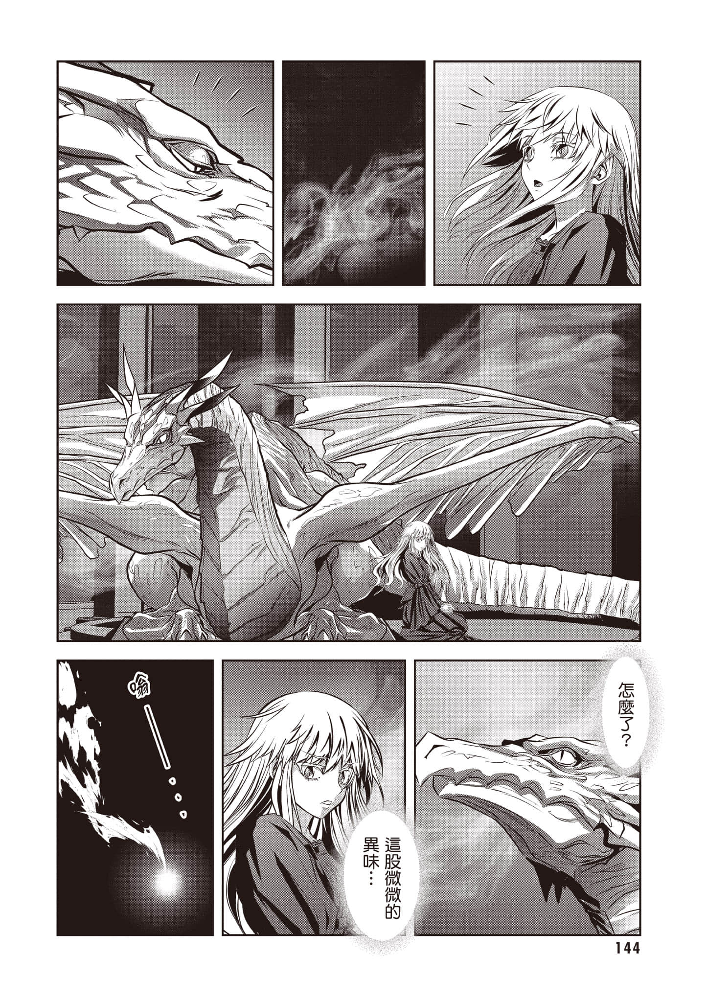 Page 145