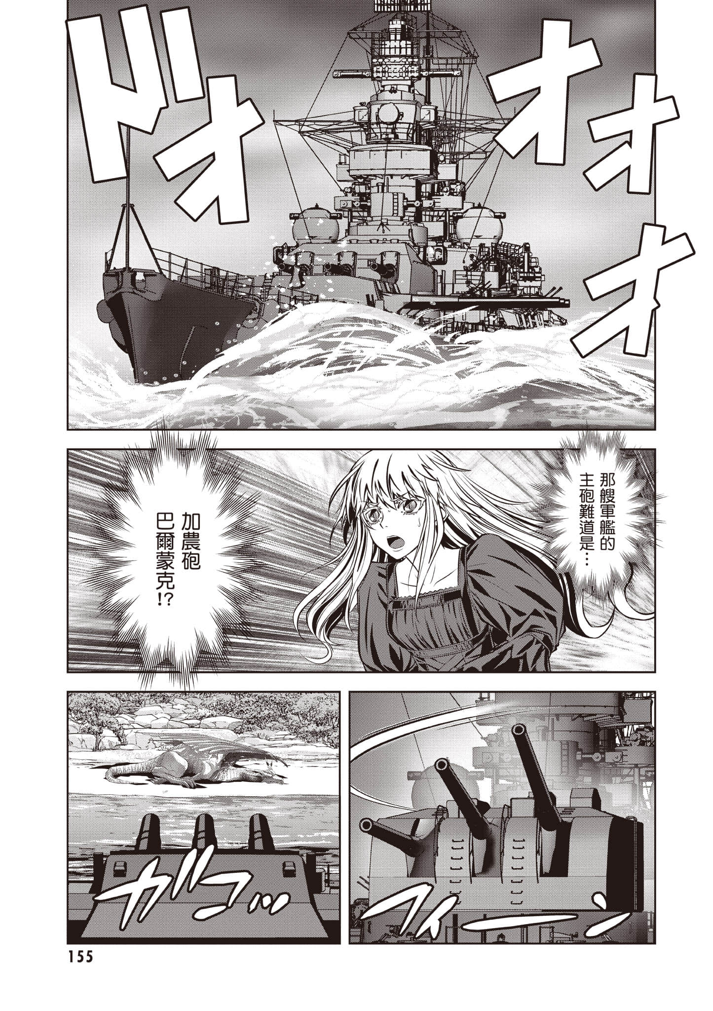 Page 156