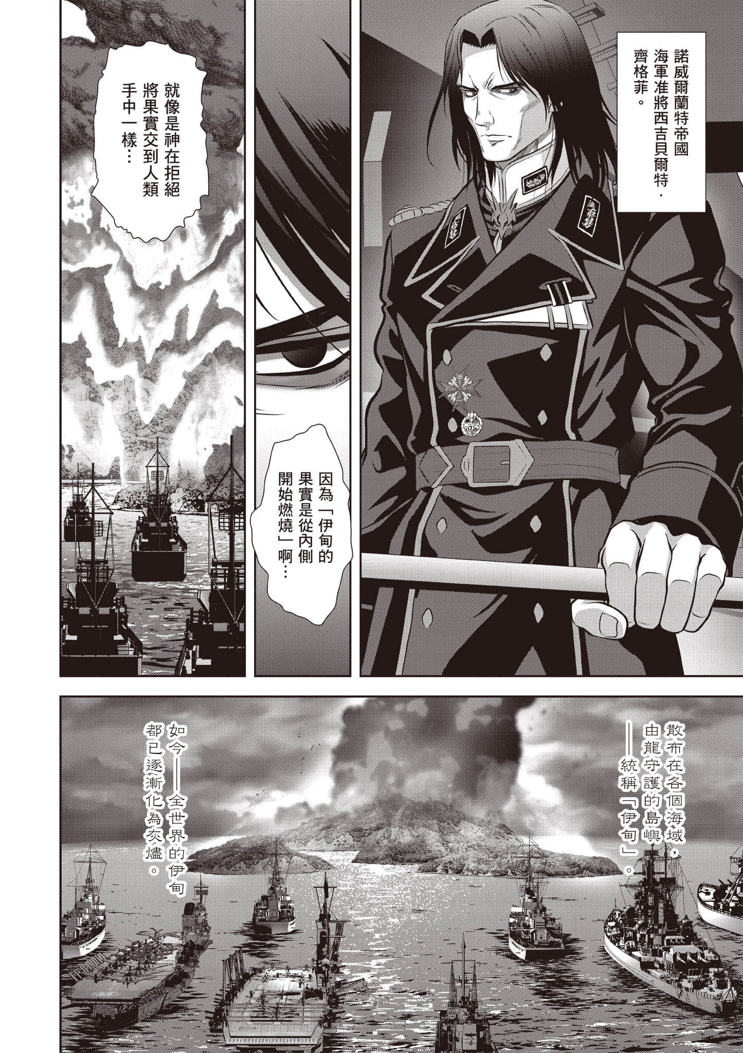 Page 175