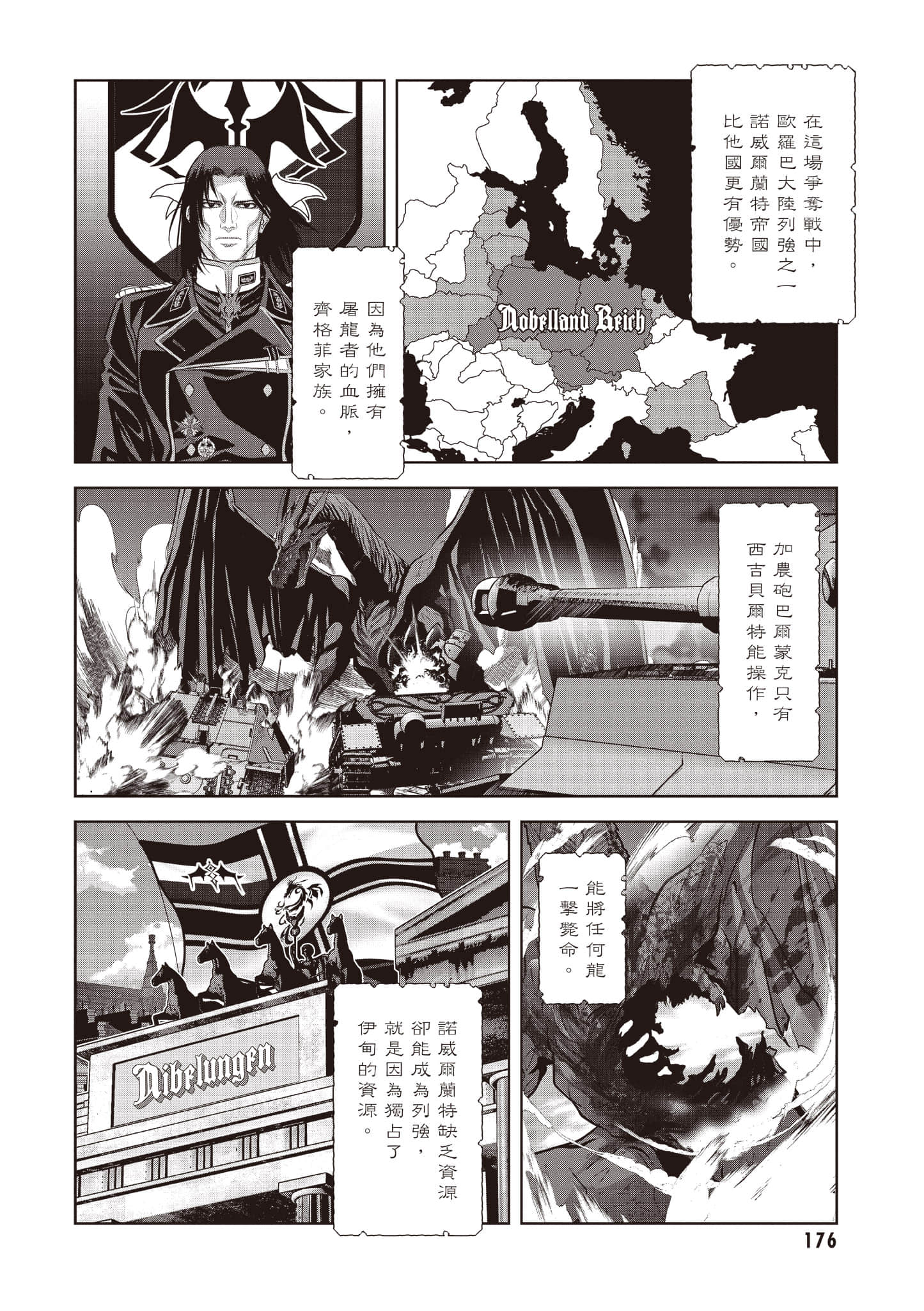 Page 177