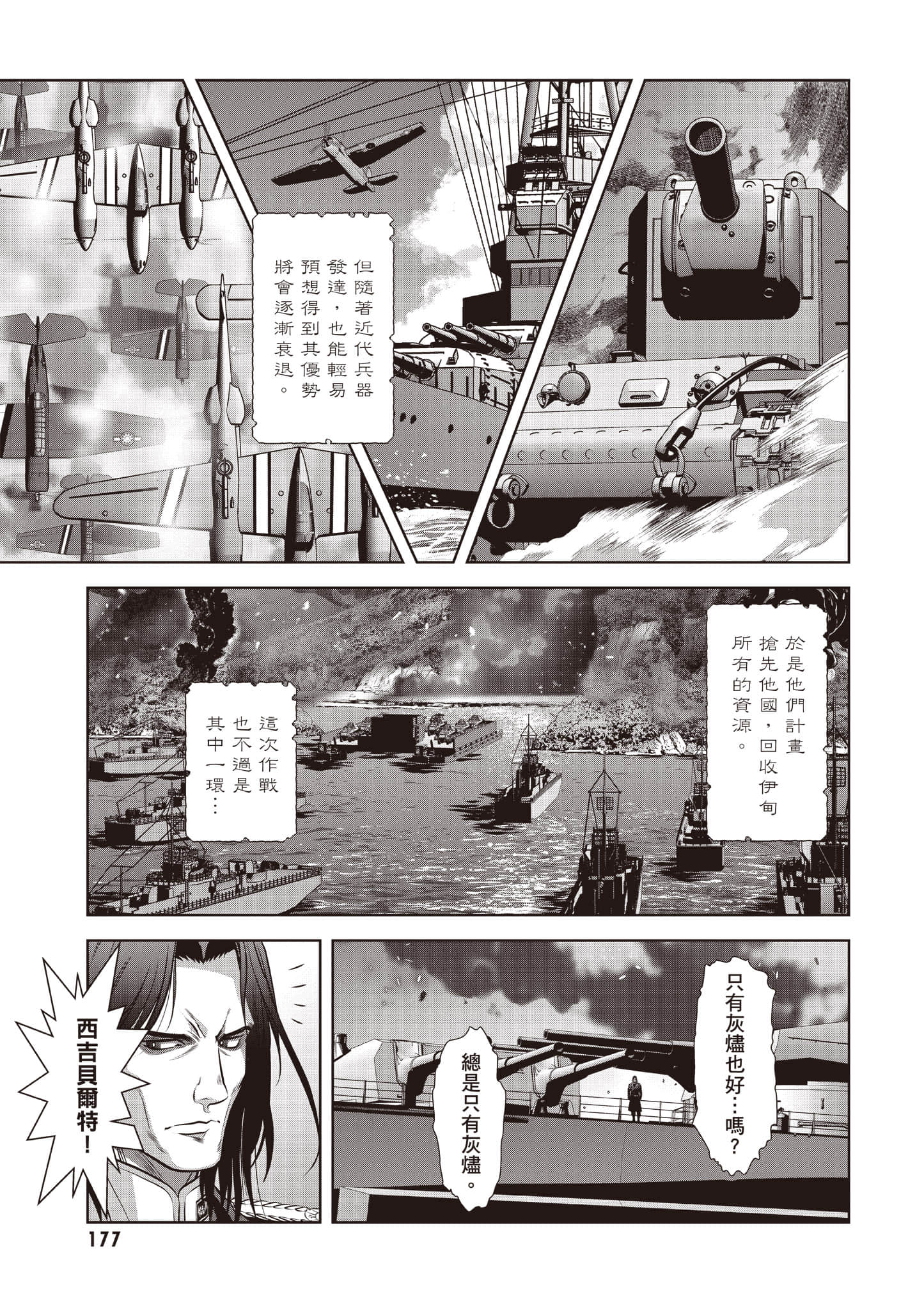 Page 178