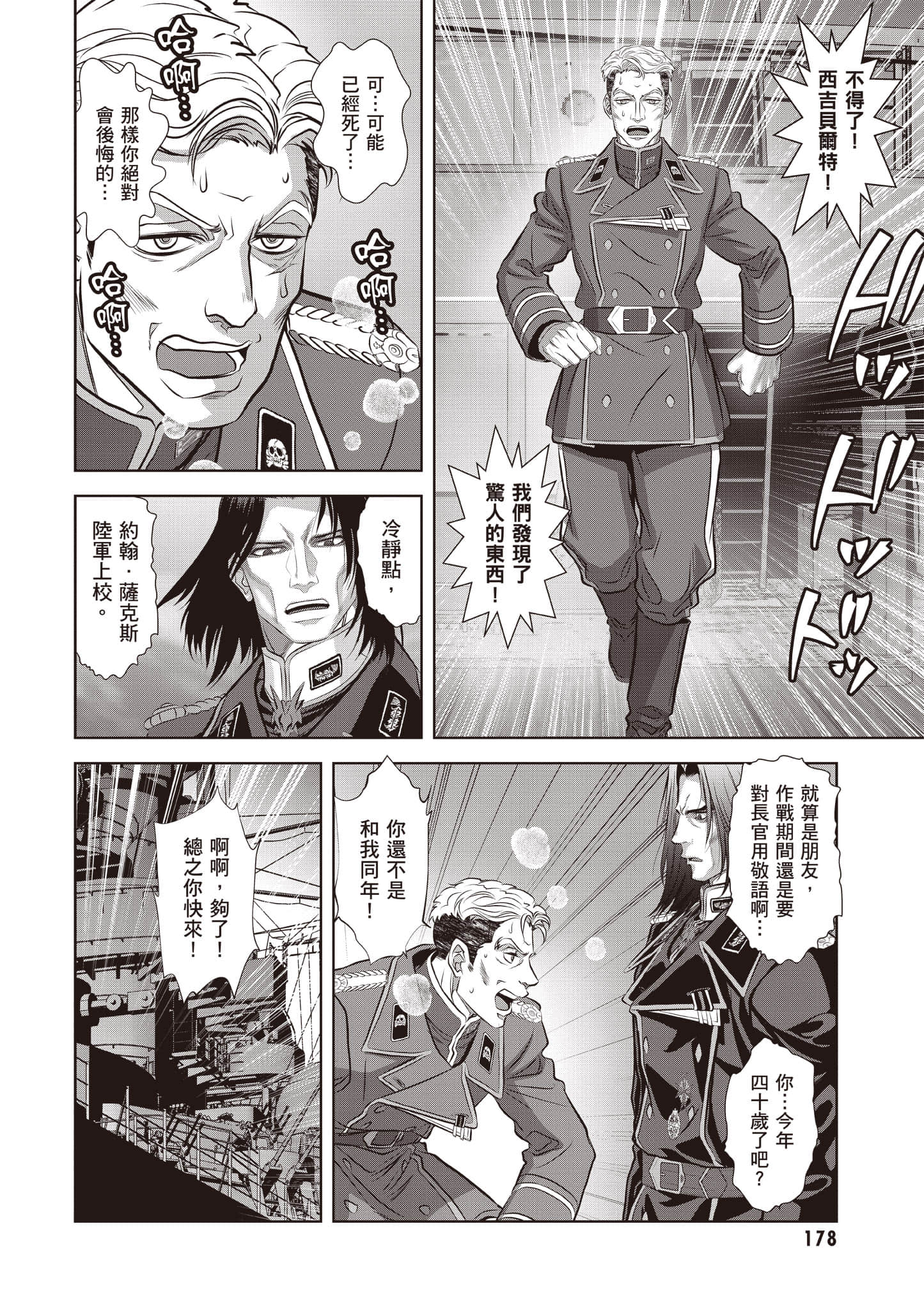 Page 179