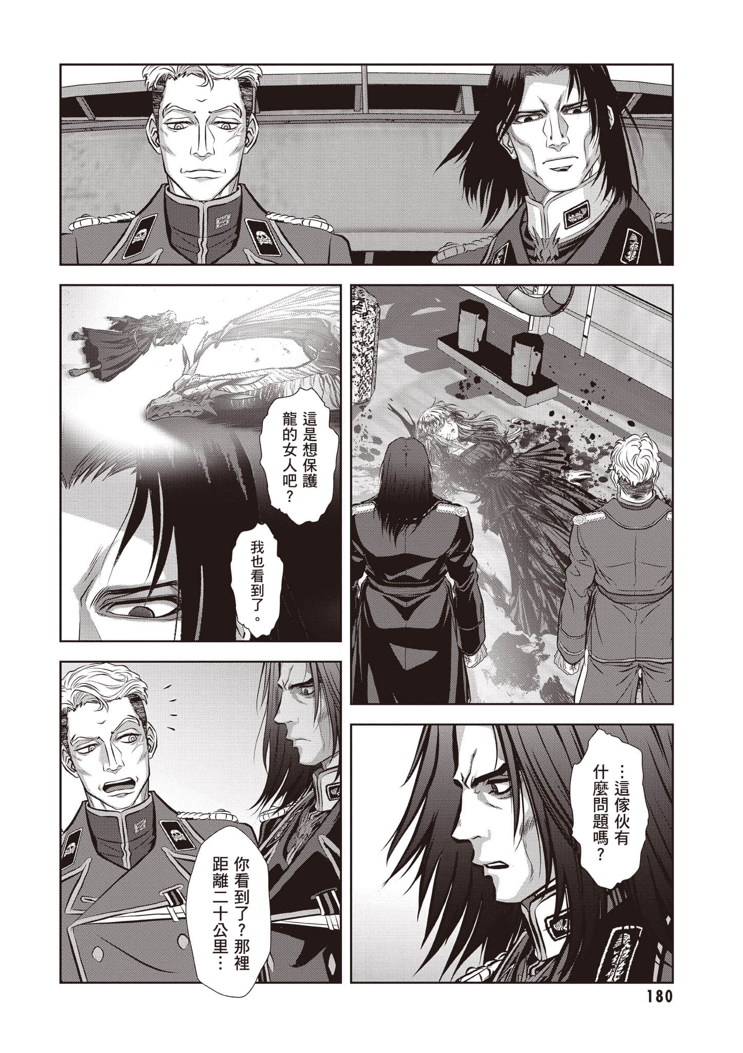 Page 181