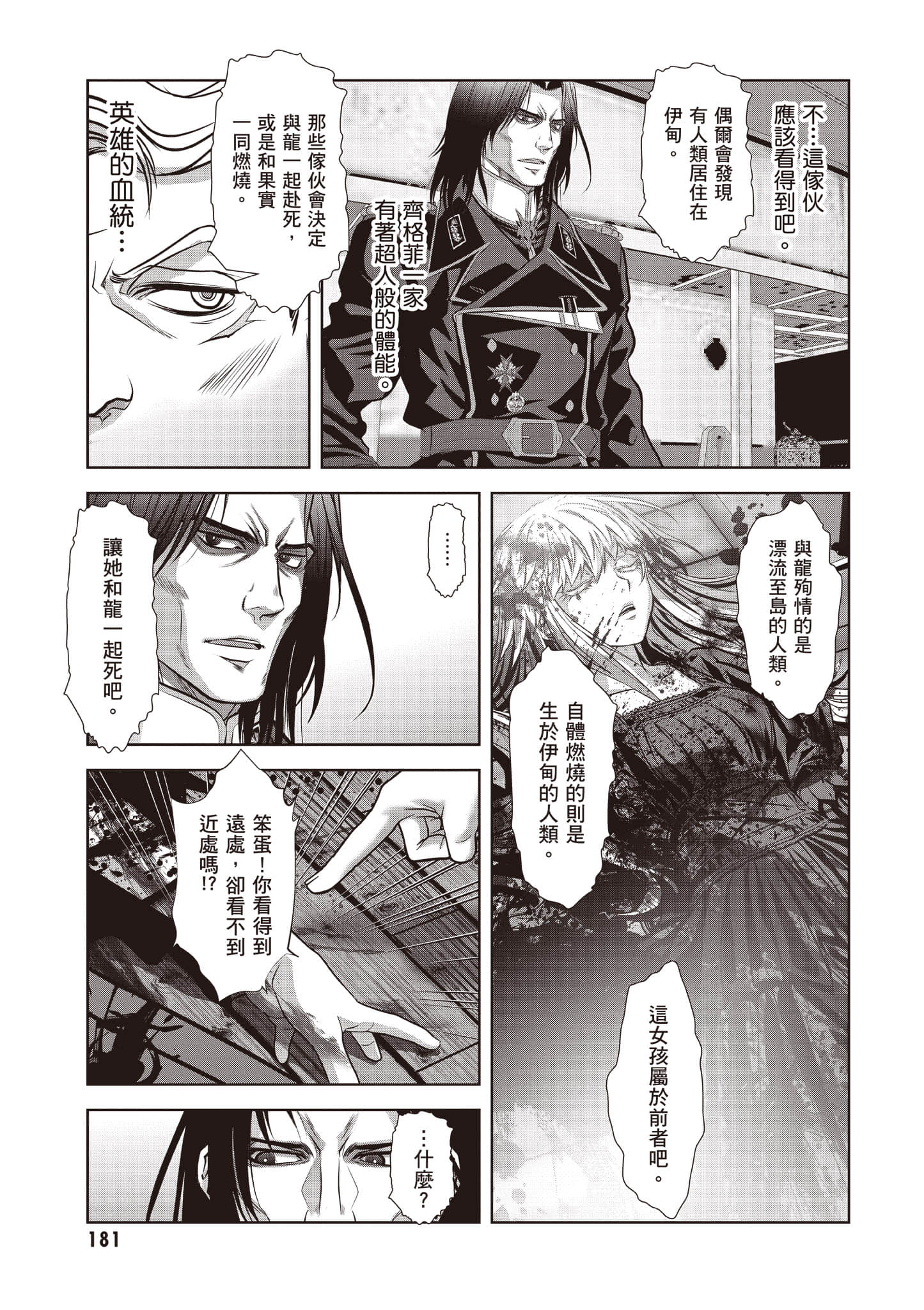Page 182