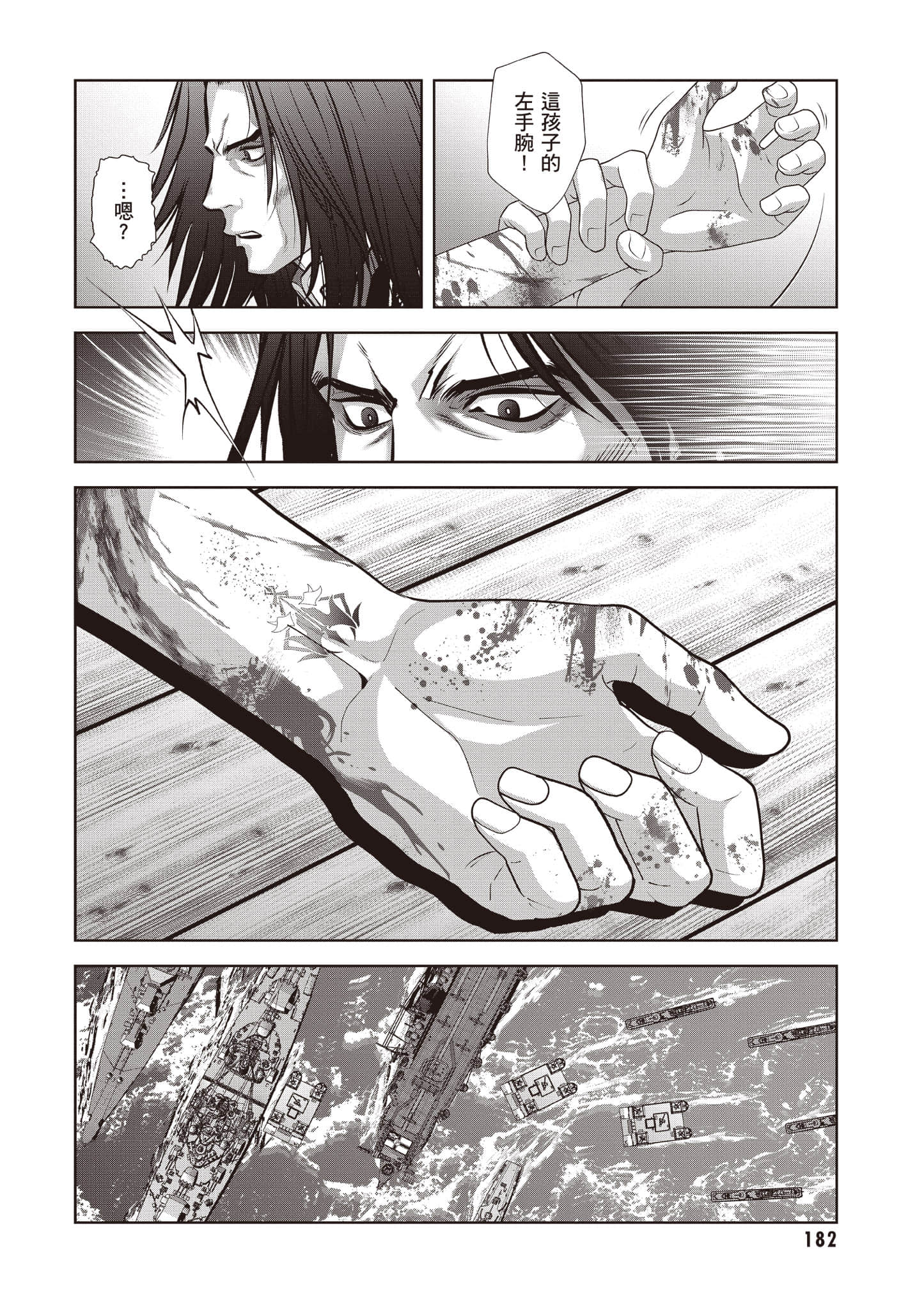 Page 183