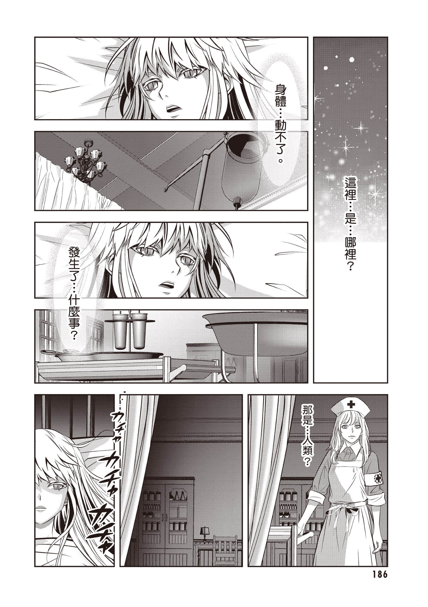 Page 187