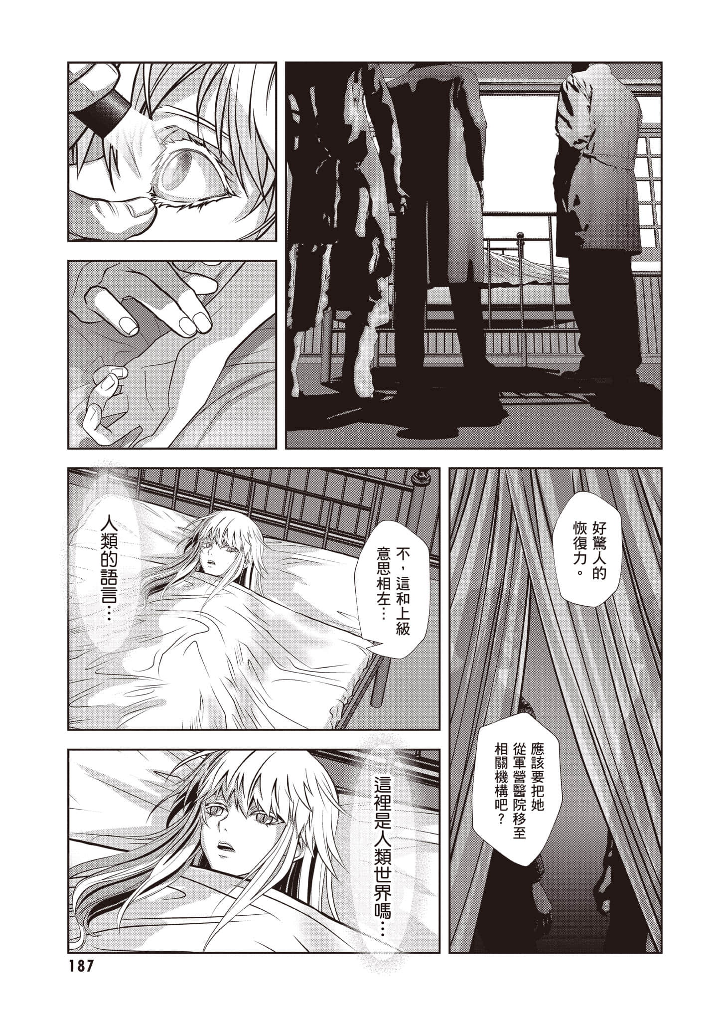 Page 188