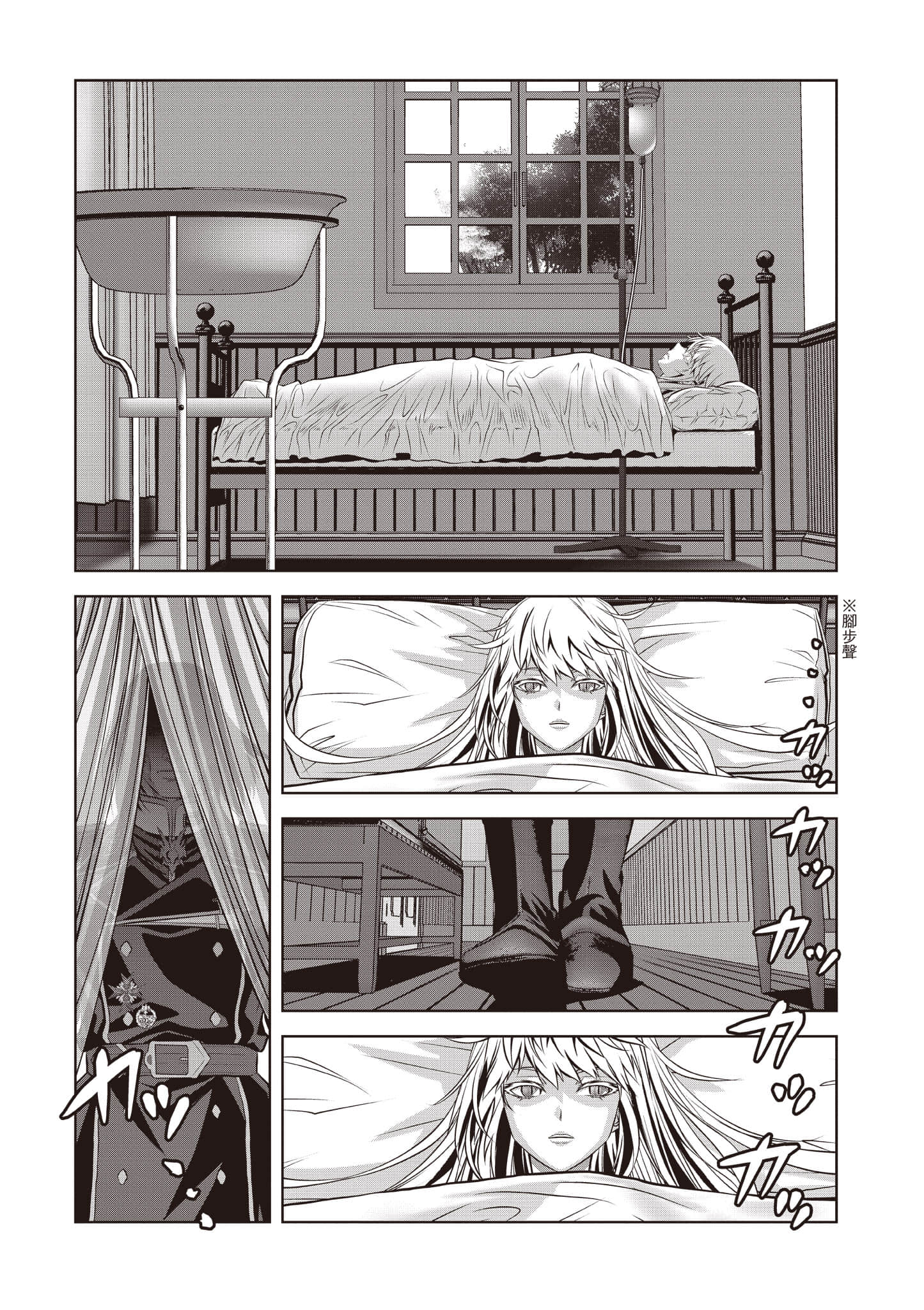 Page 189