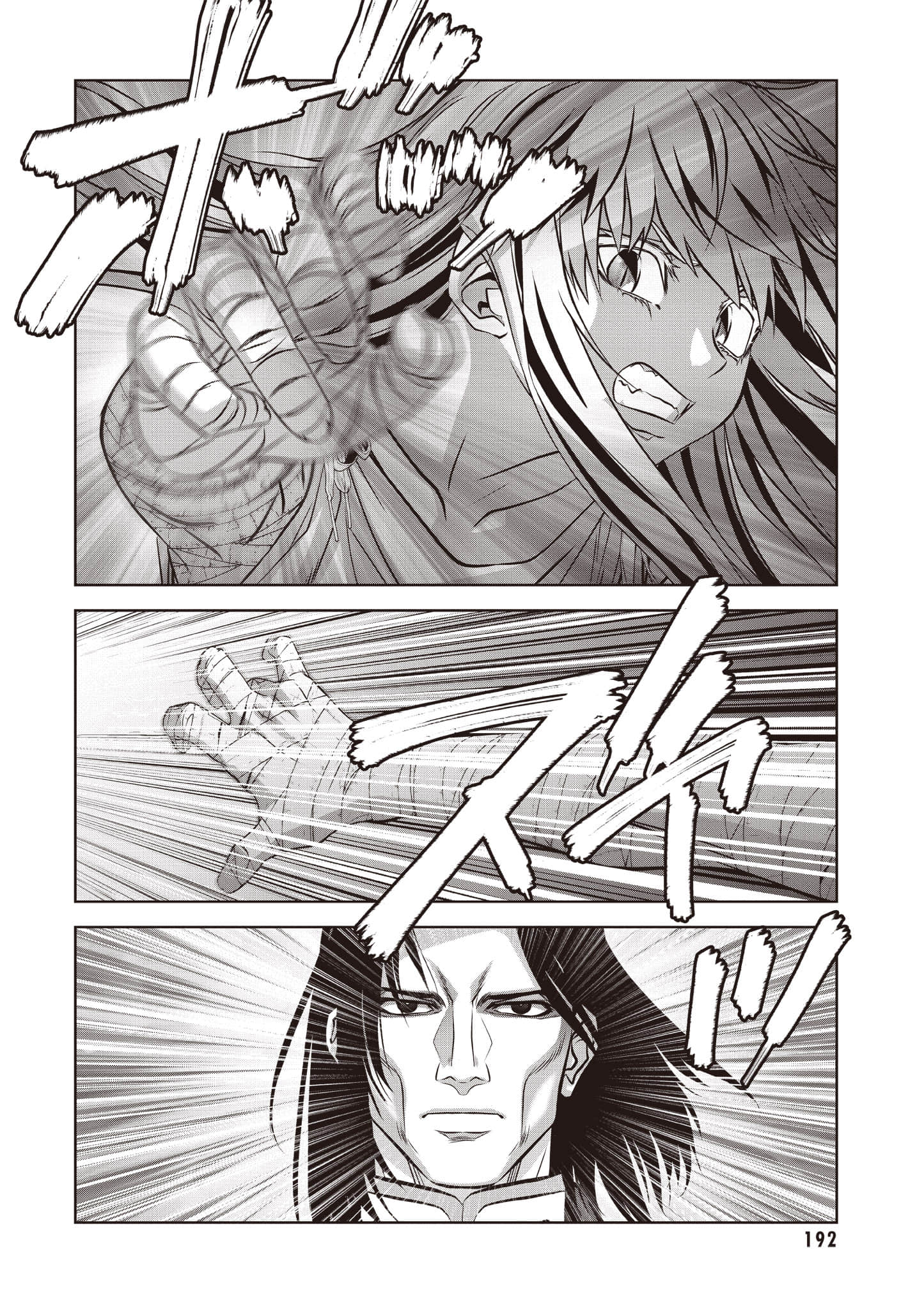 Page 193