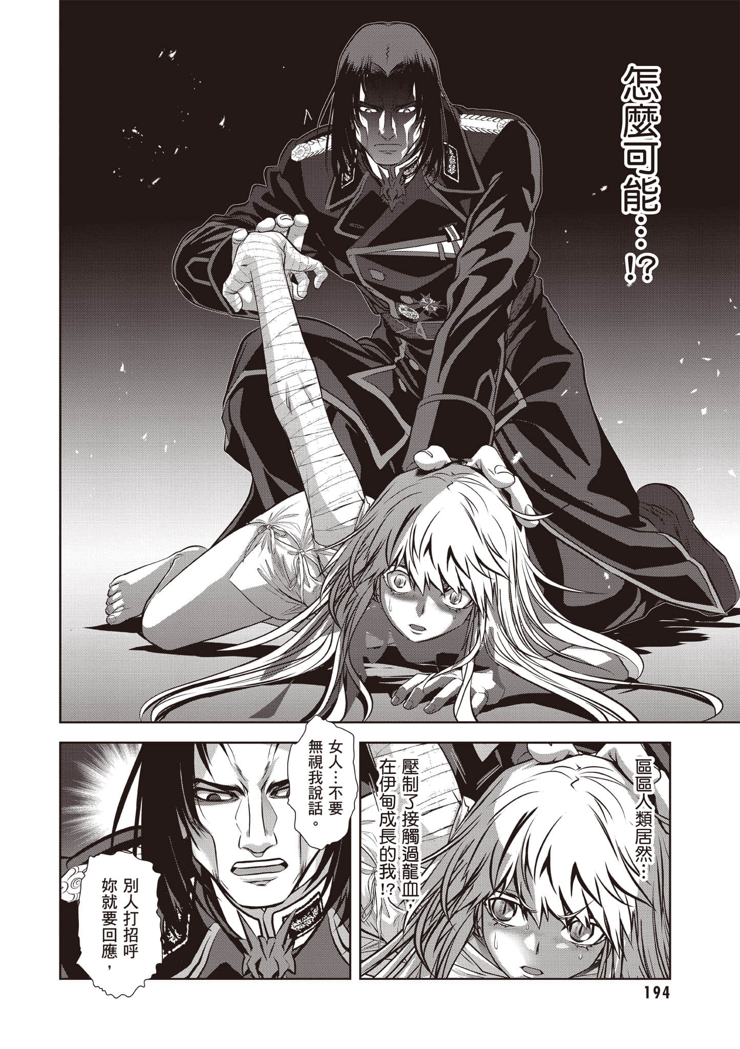 Page 195