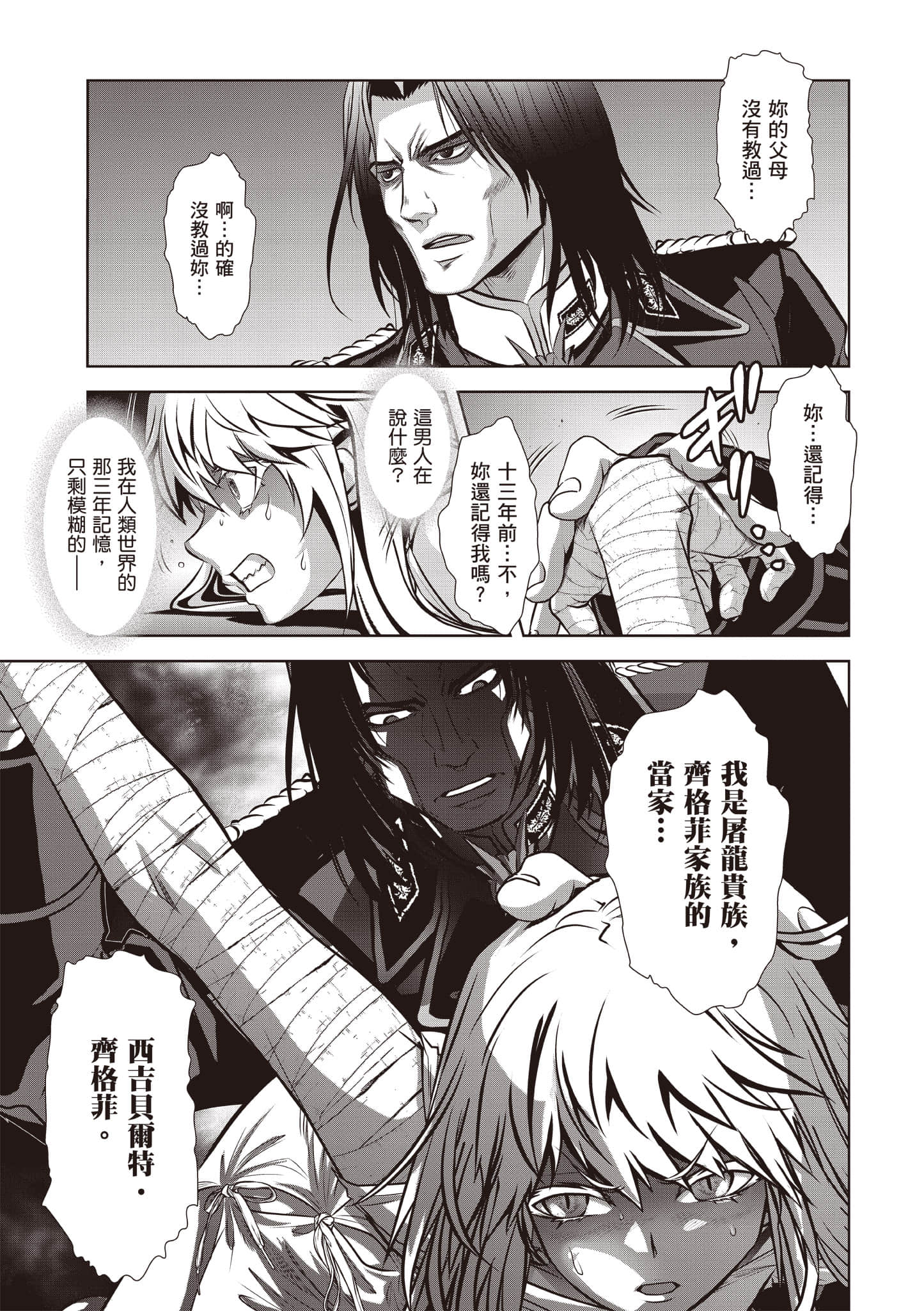 Page 196