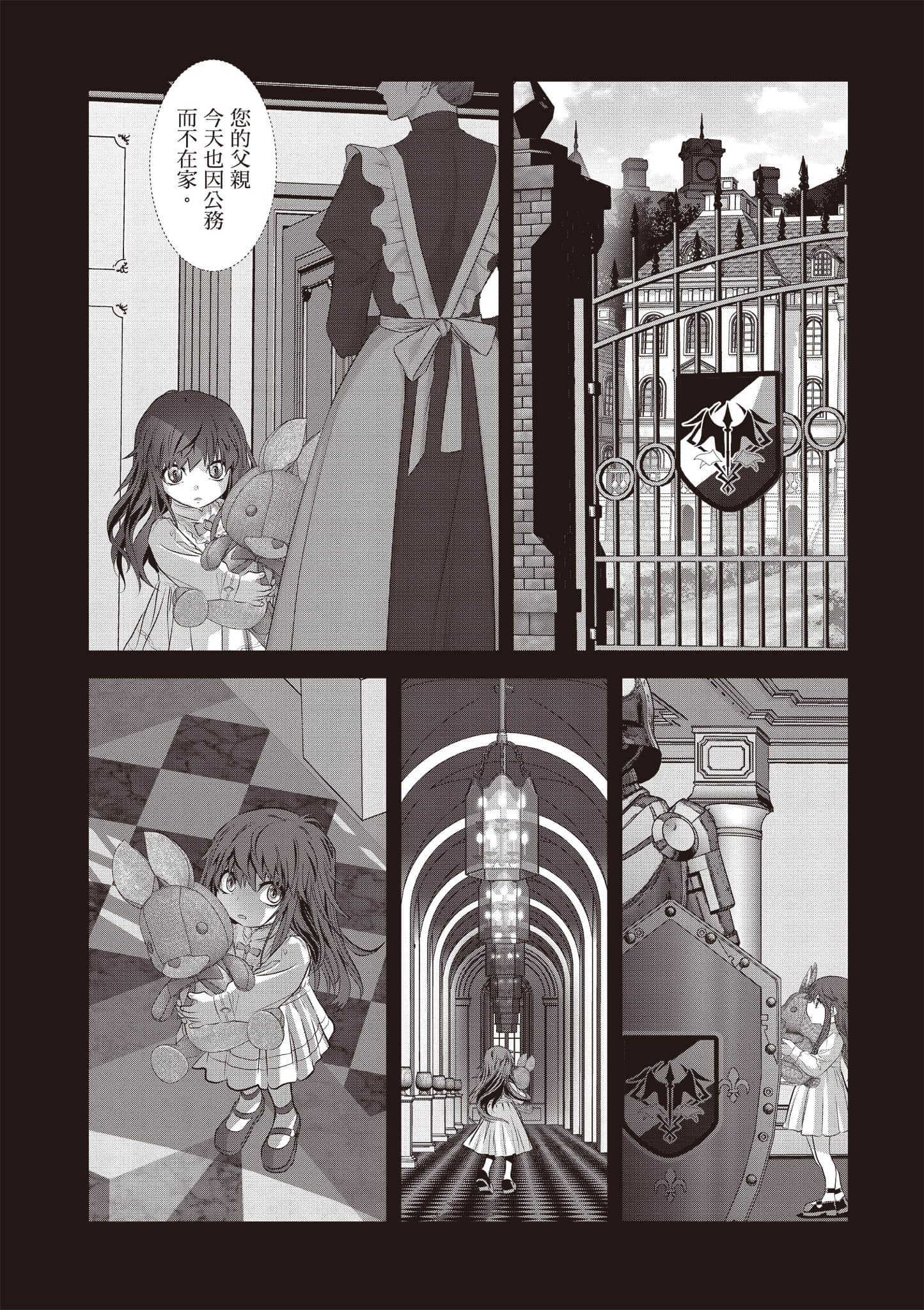 Page 198