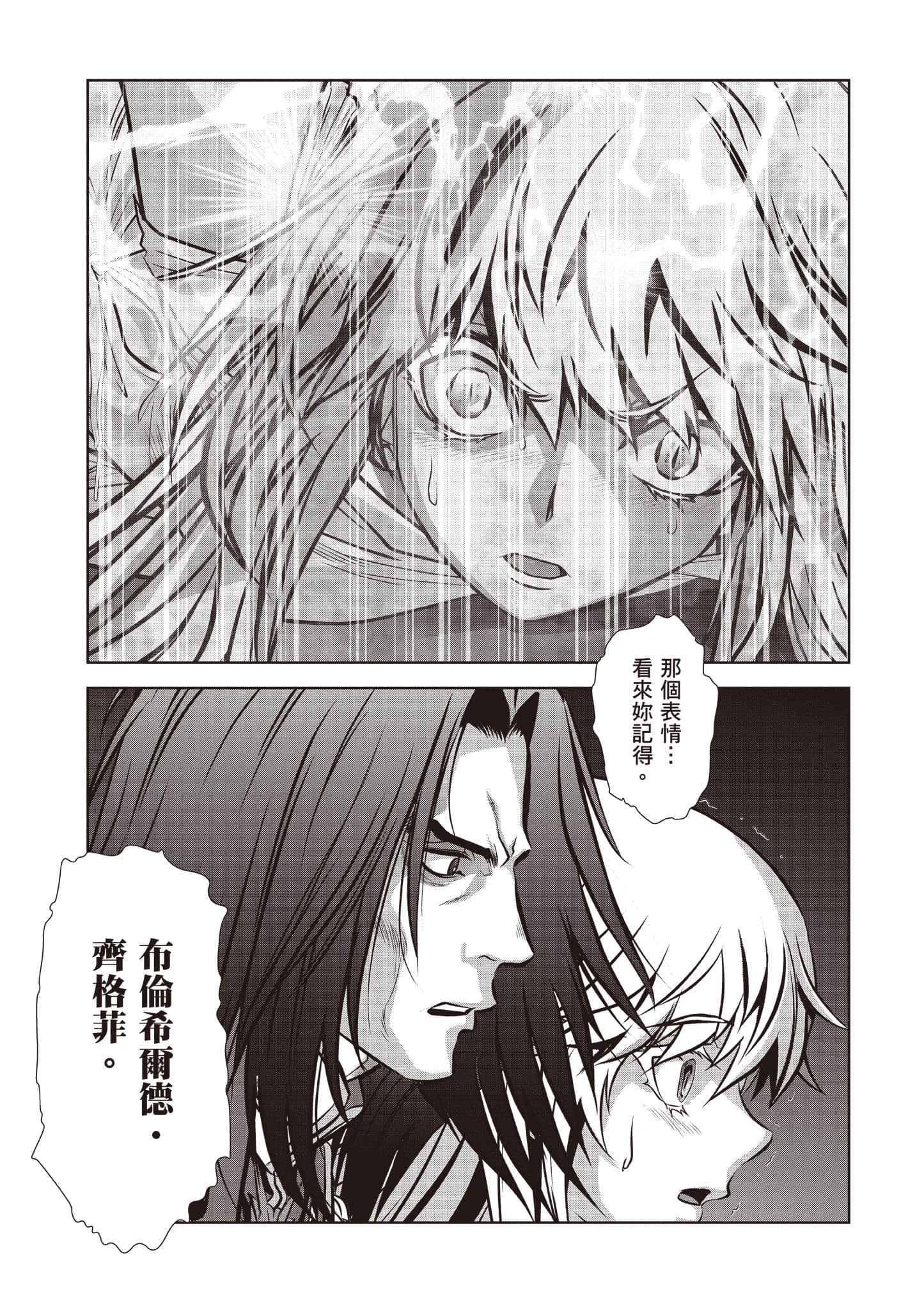 Page 200