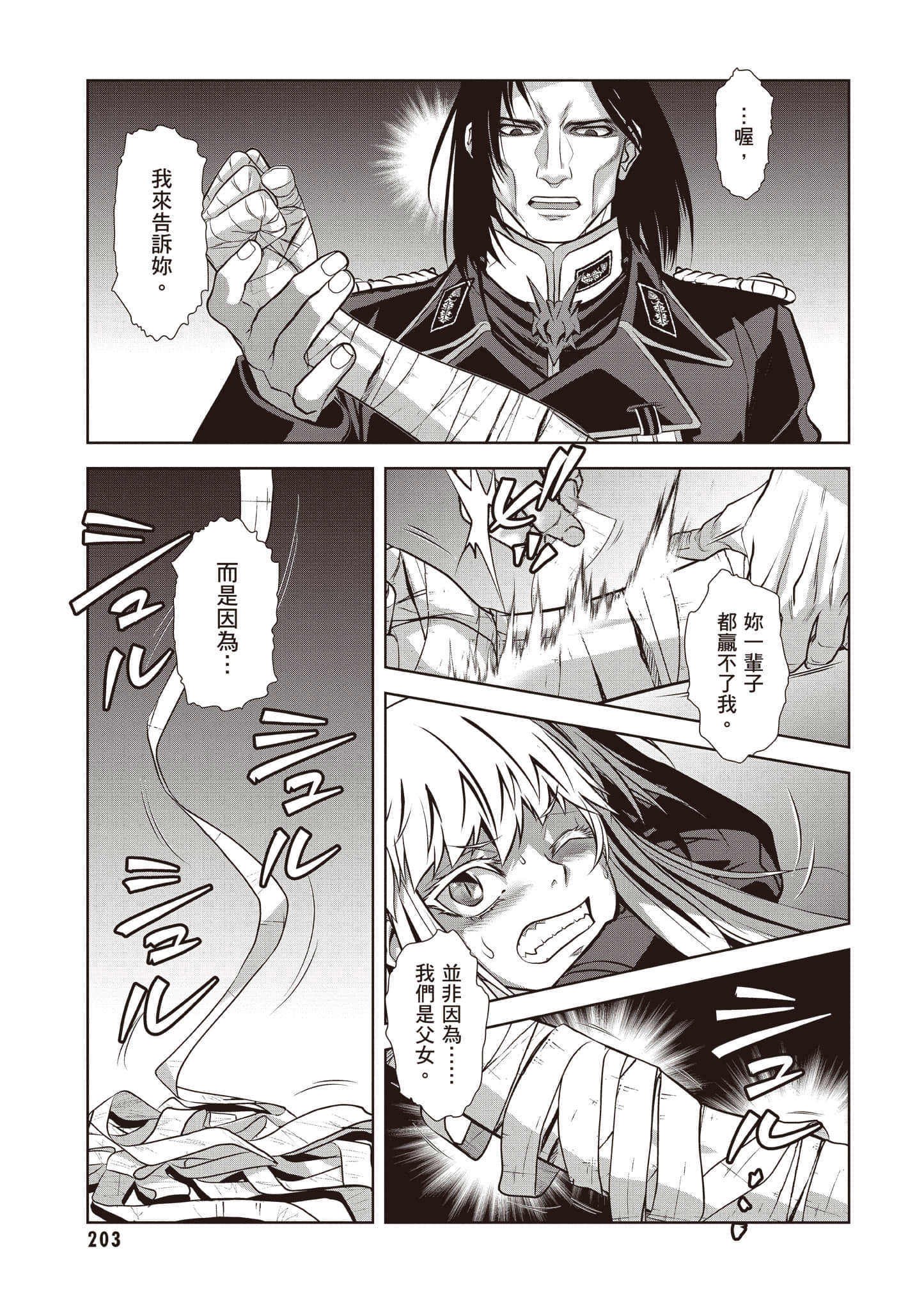 Page 204