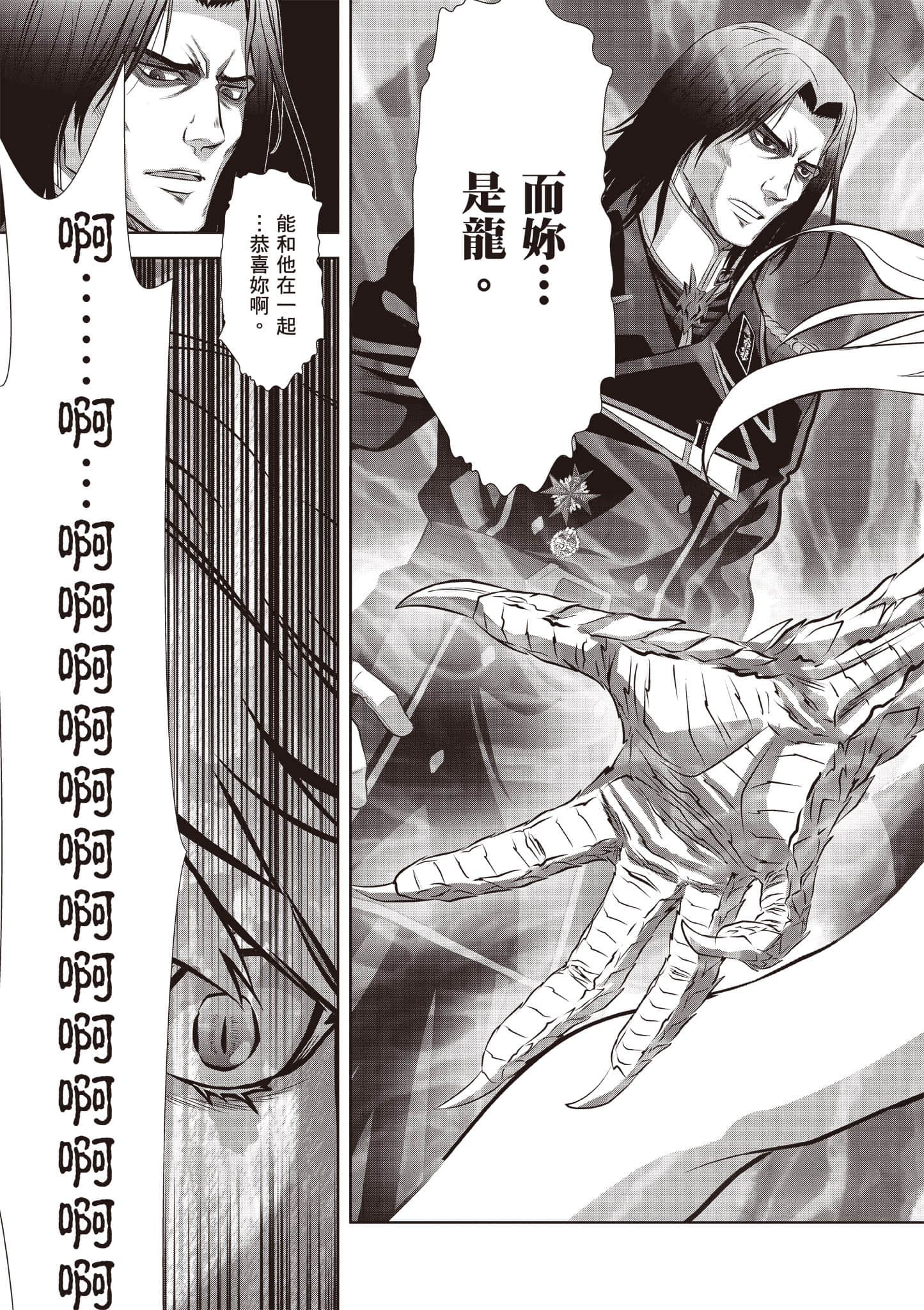 Page 206