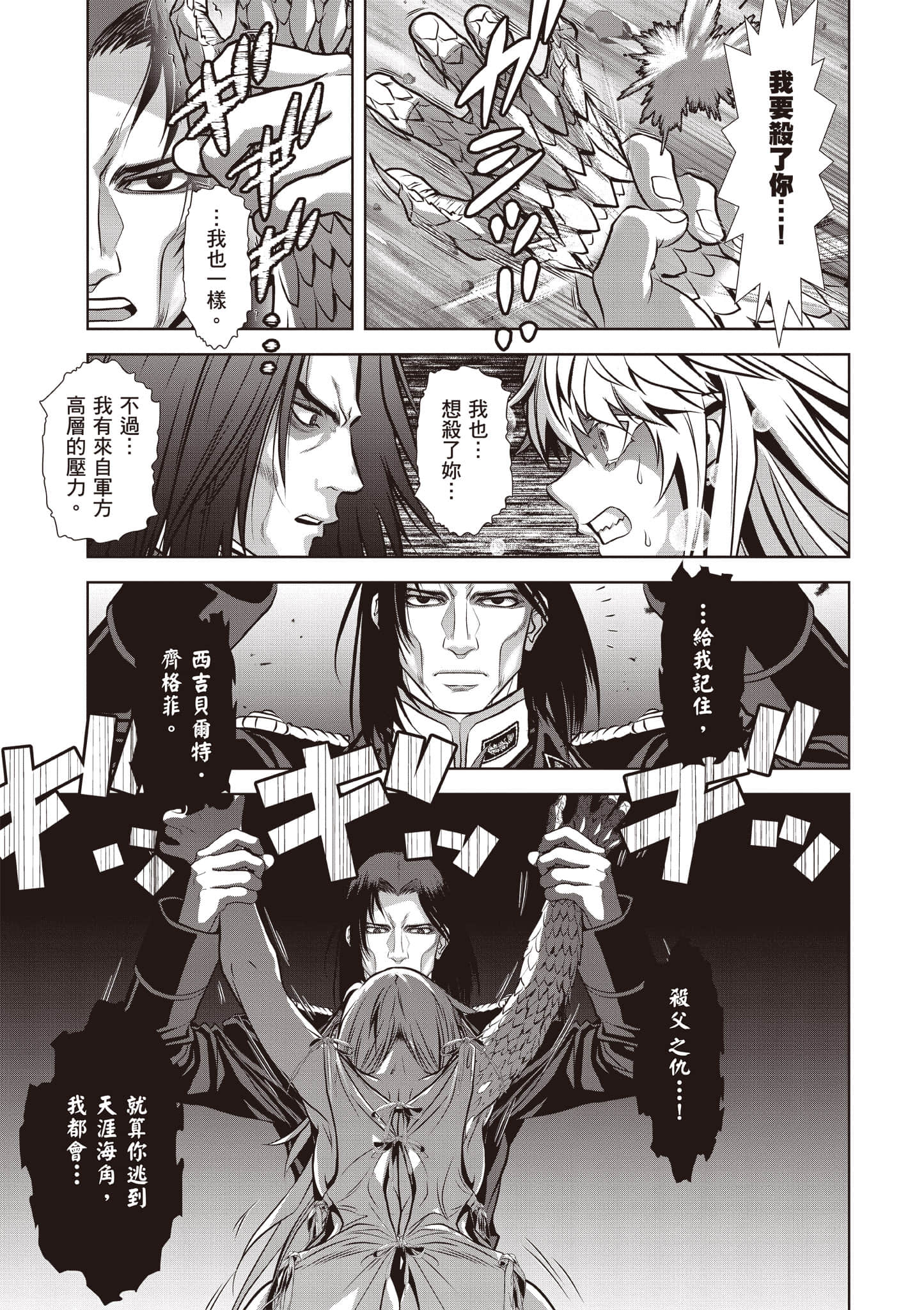 Page 208