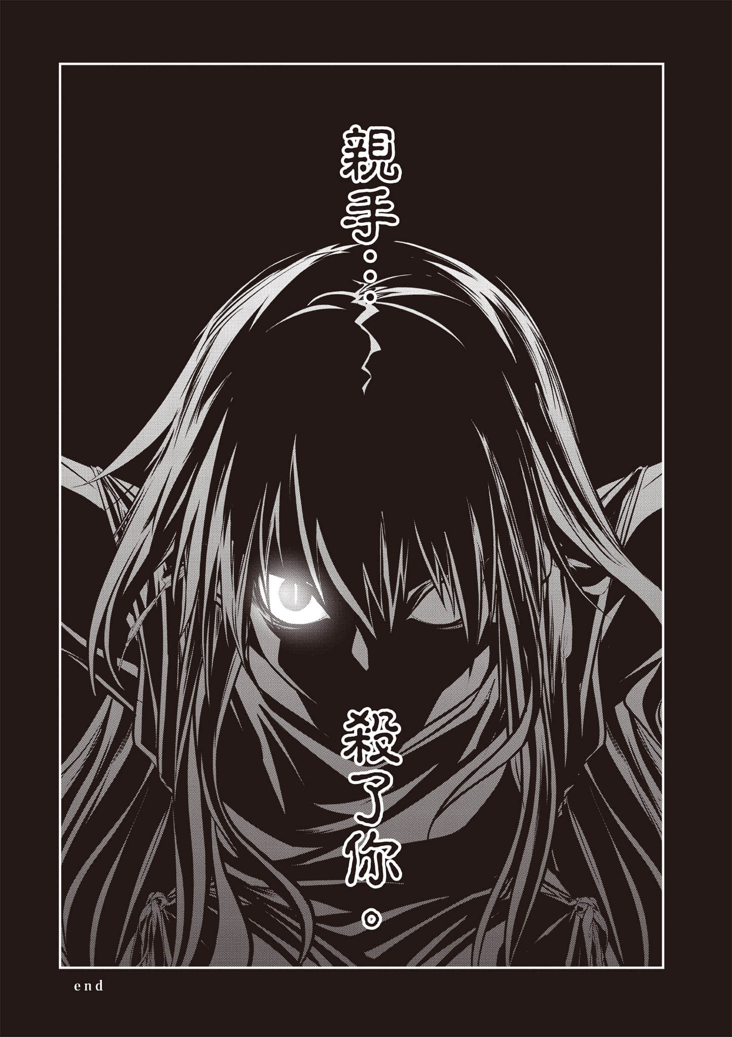 Page 209