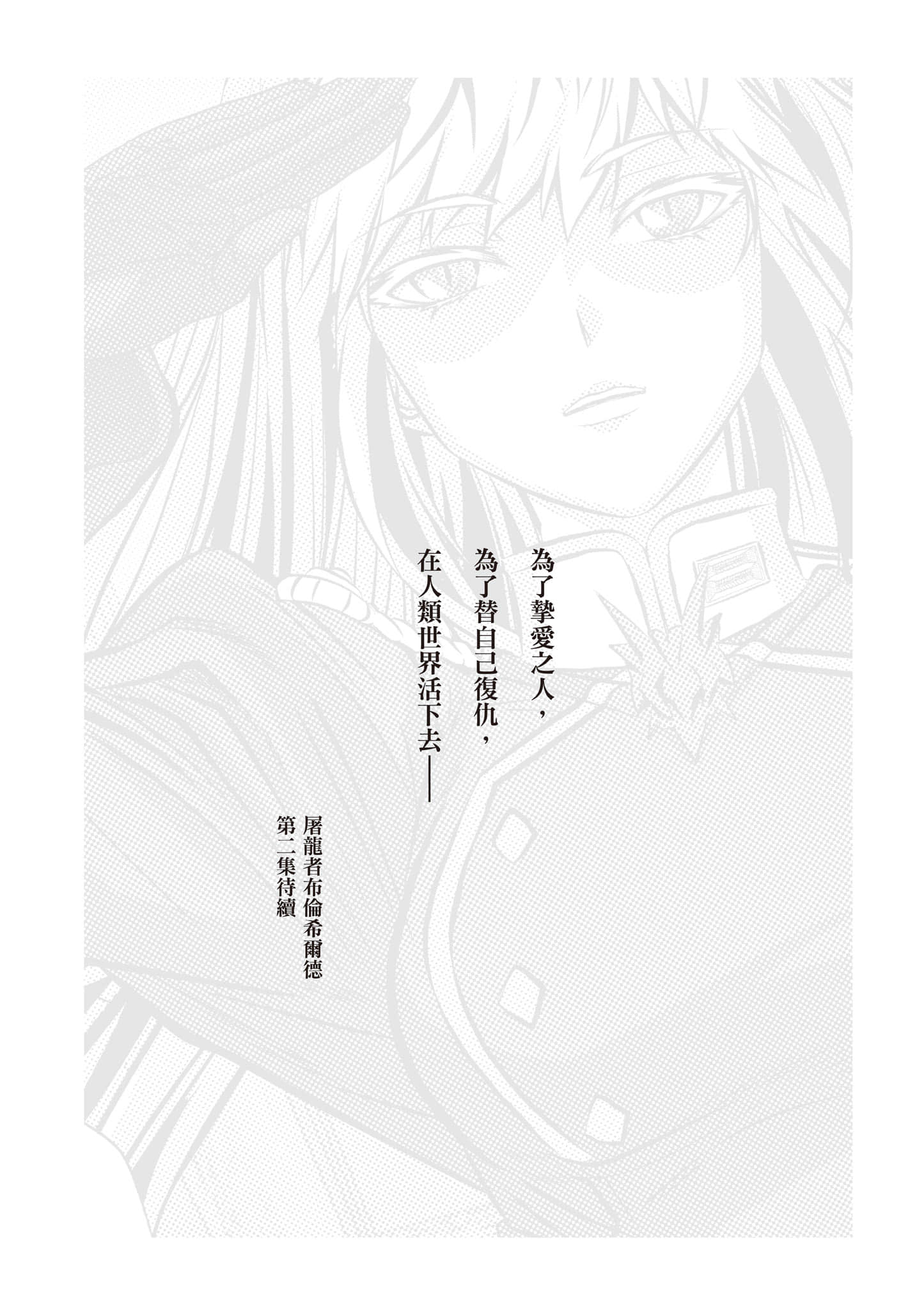 Page 211