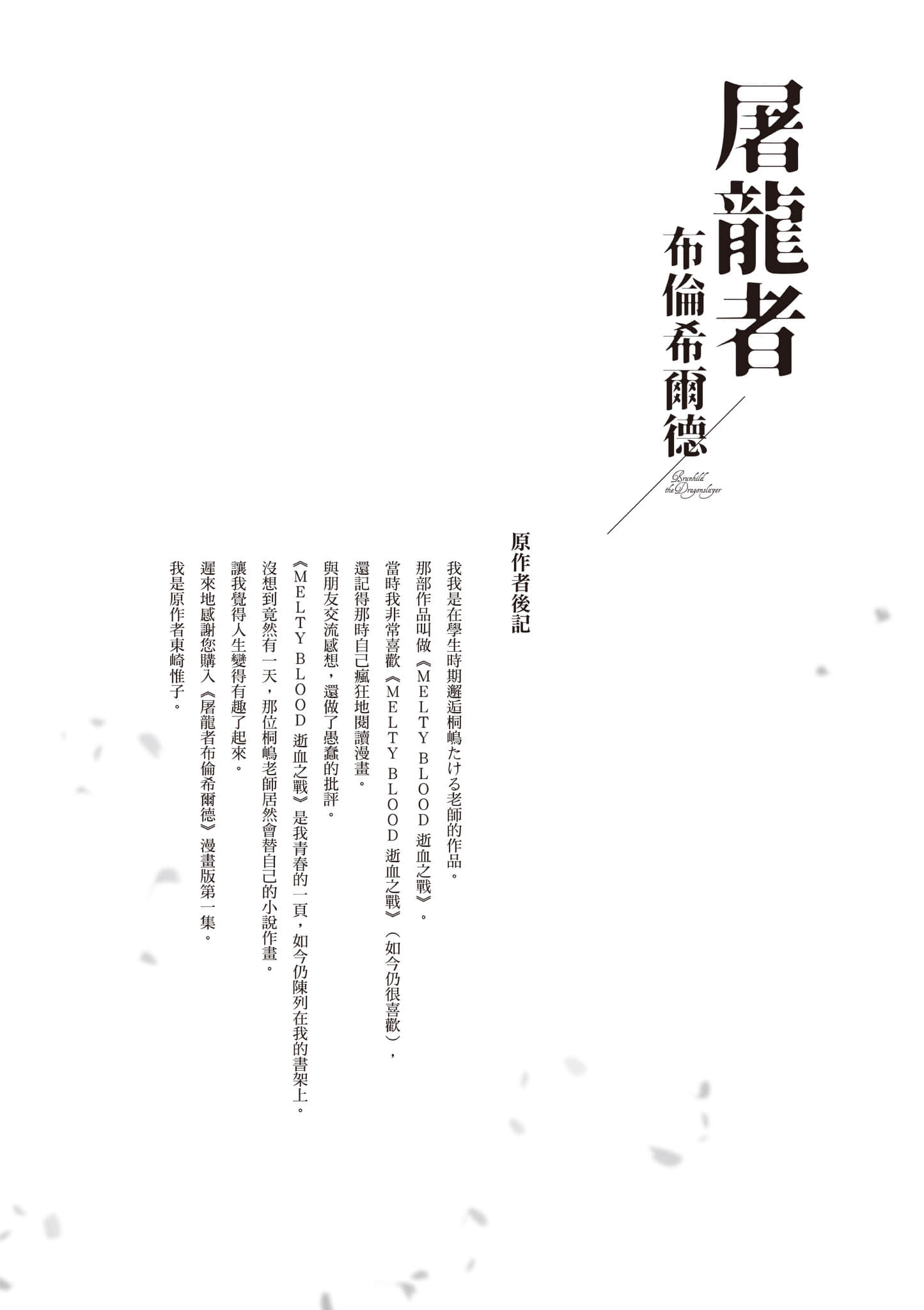 Page 212
