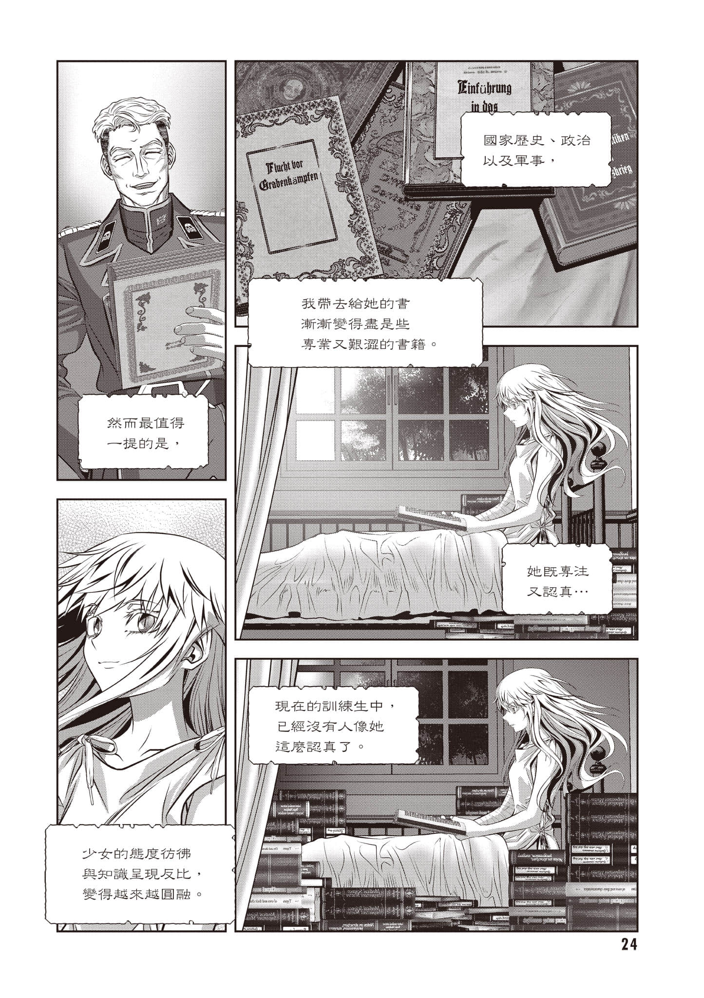 Page 25