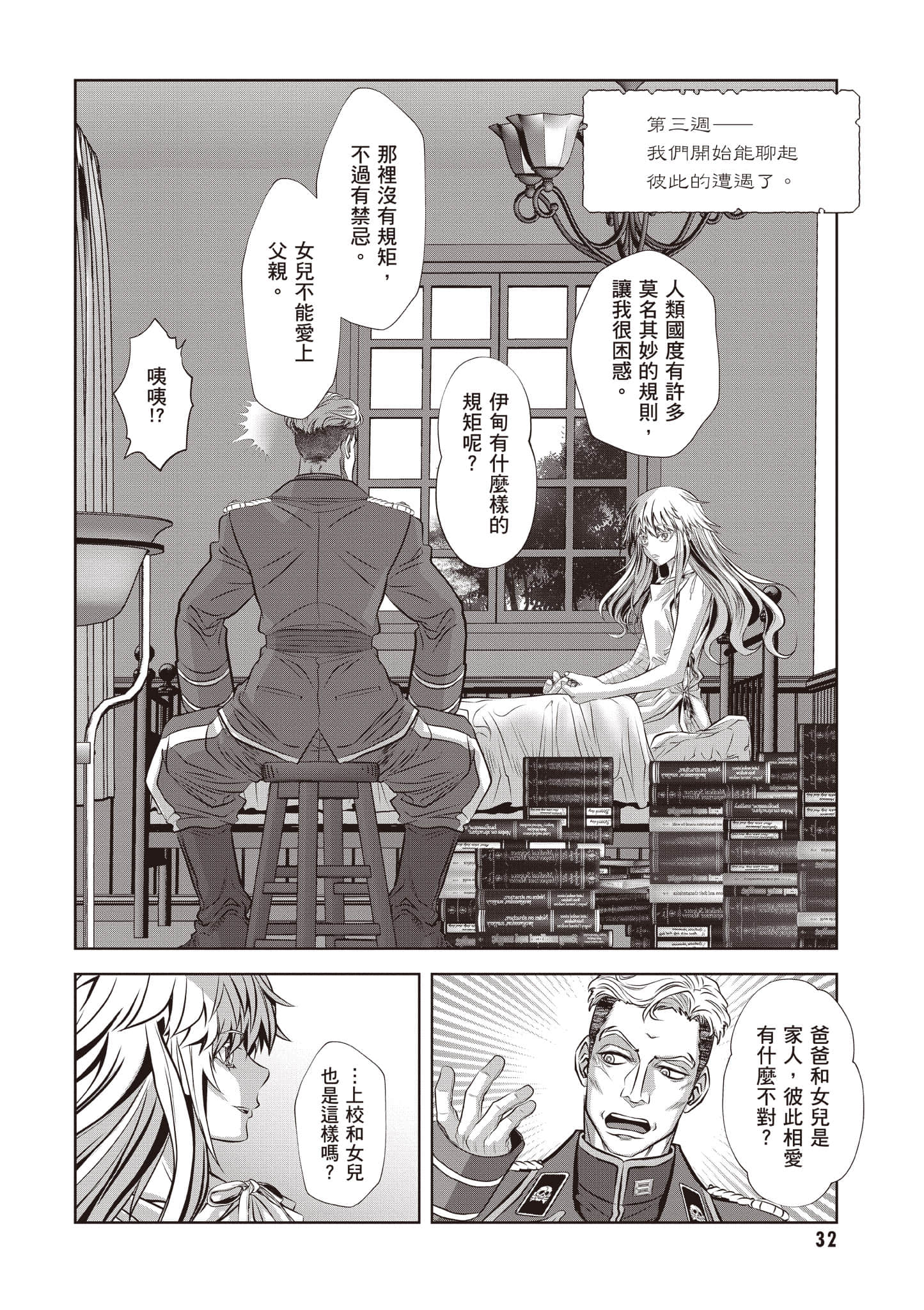 Page 33
