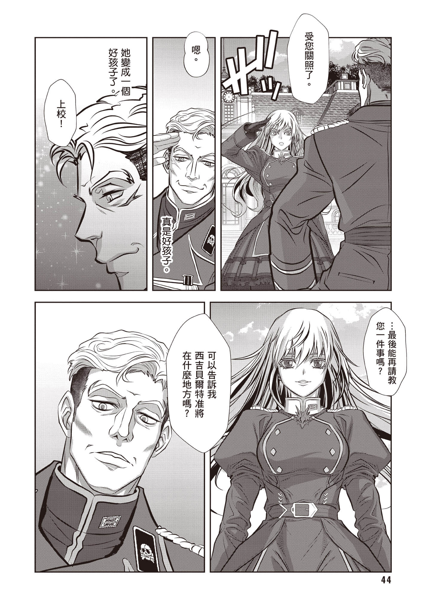 Page 45