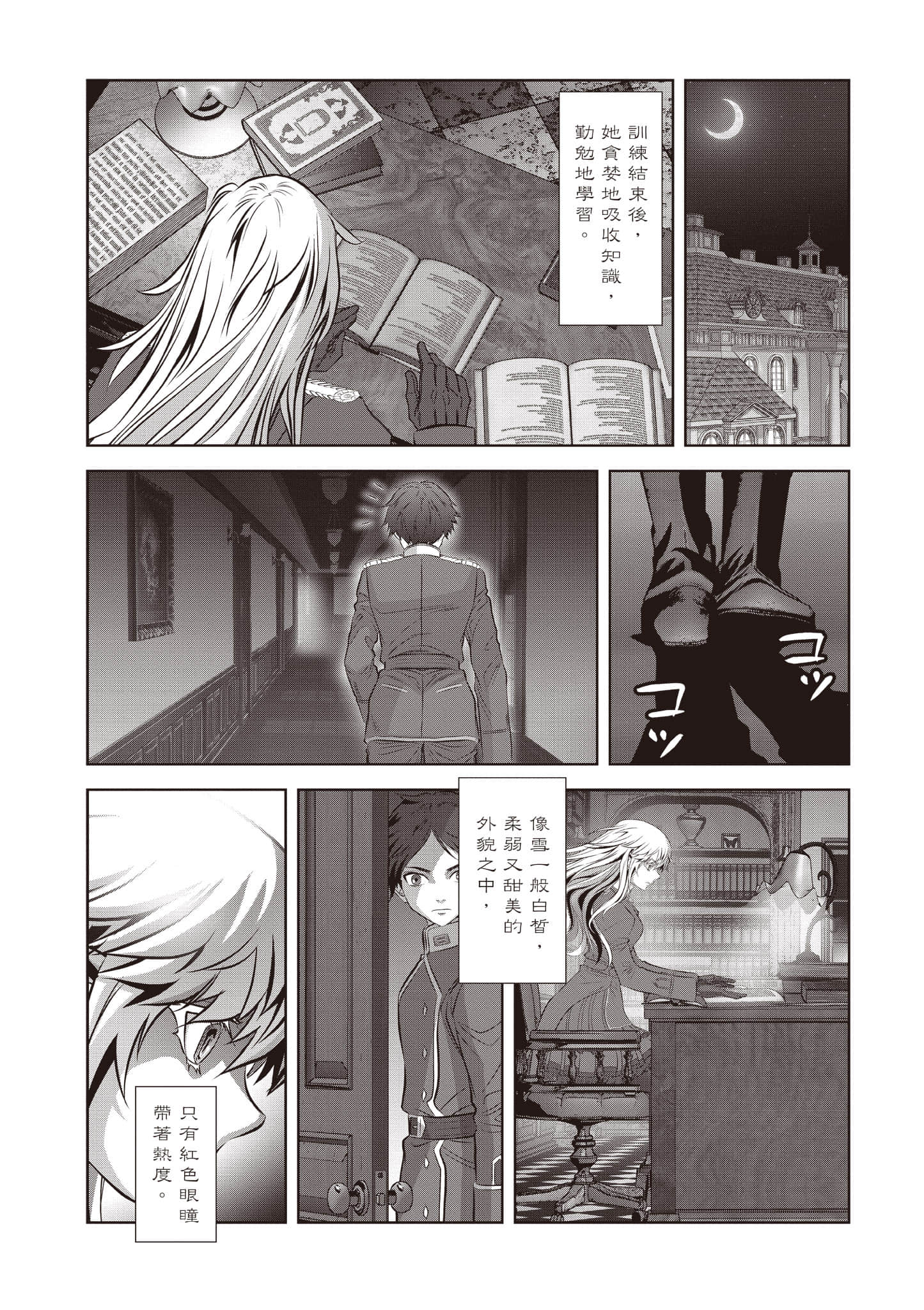 Page 50