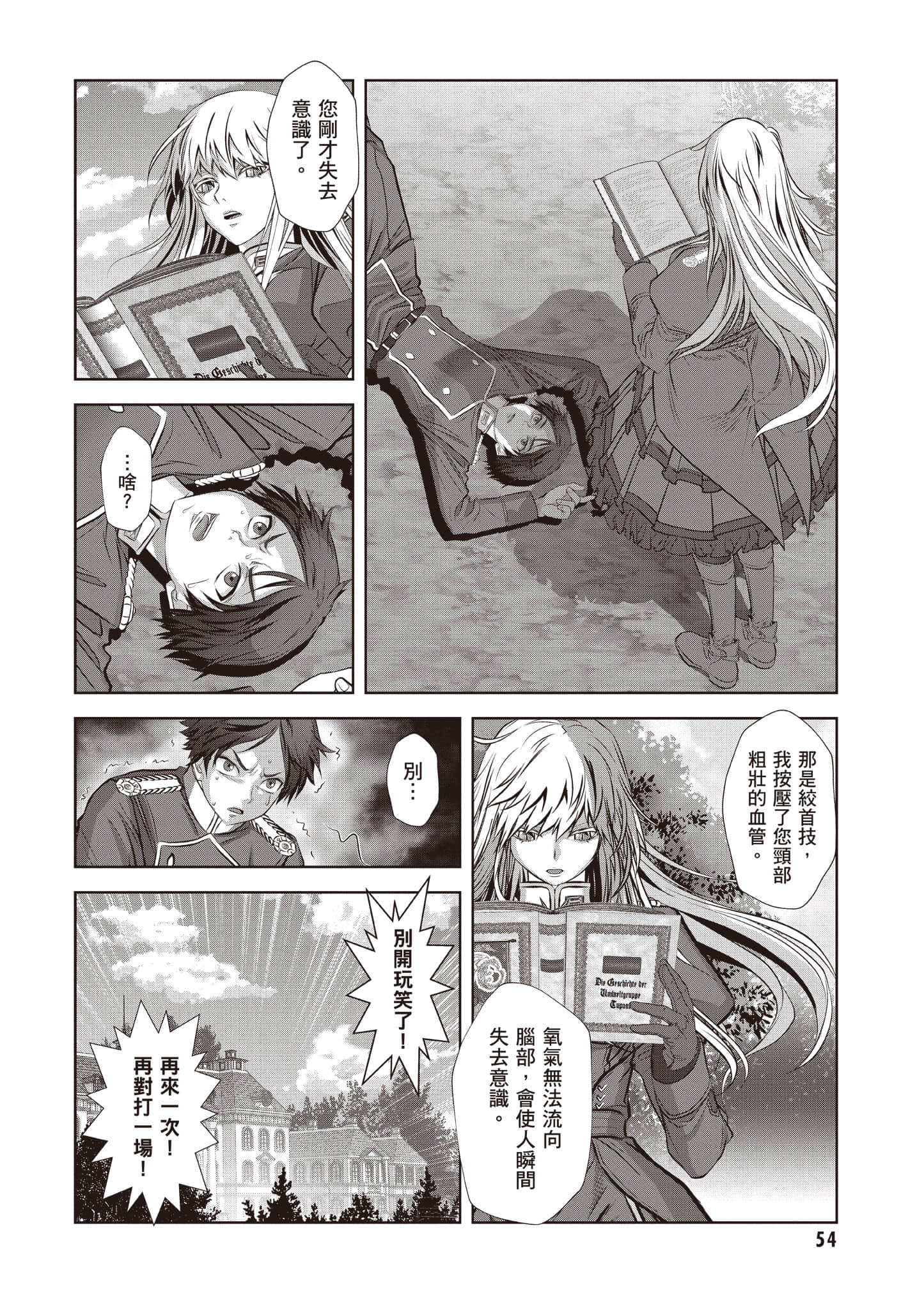Page 55