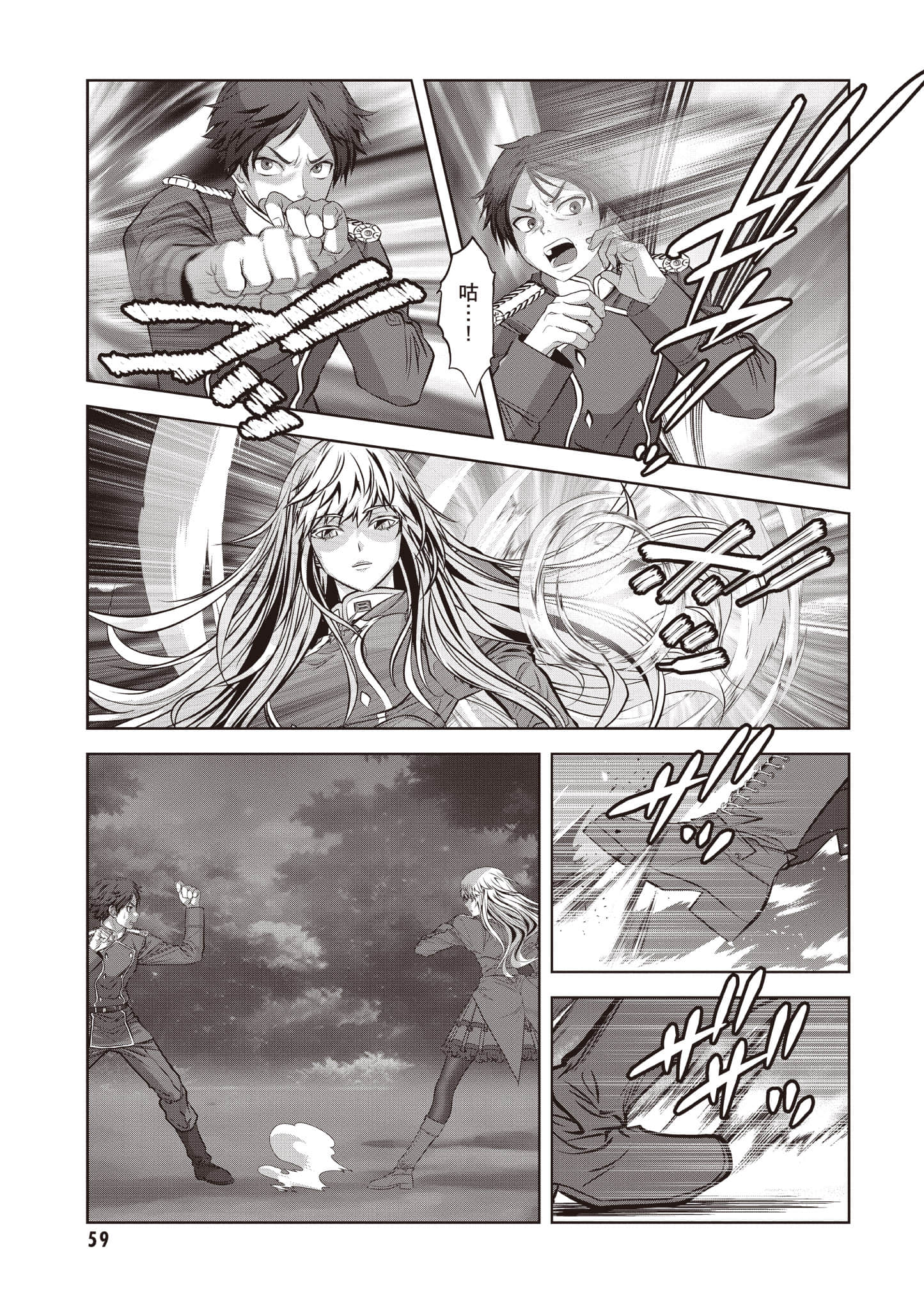 Page 60
