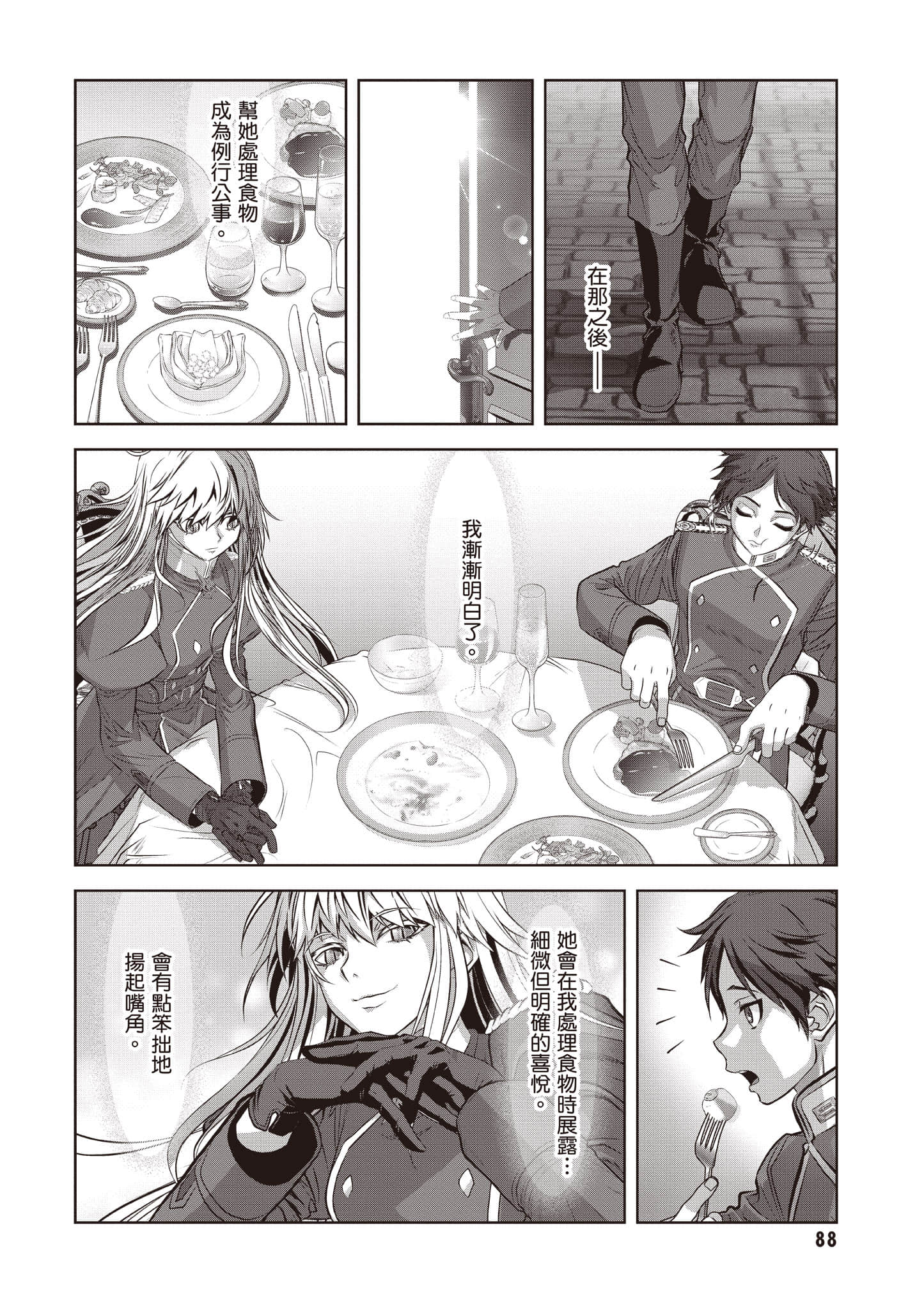 Page 89