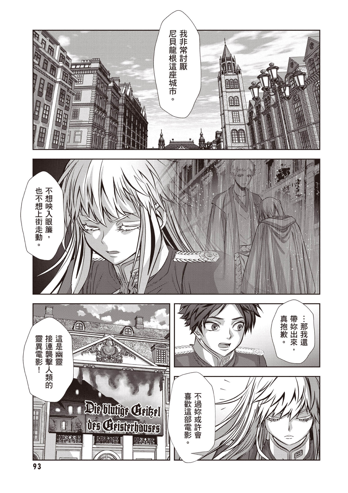 Page 94