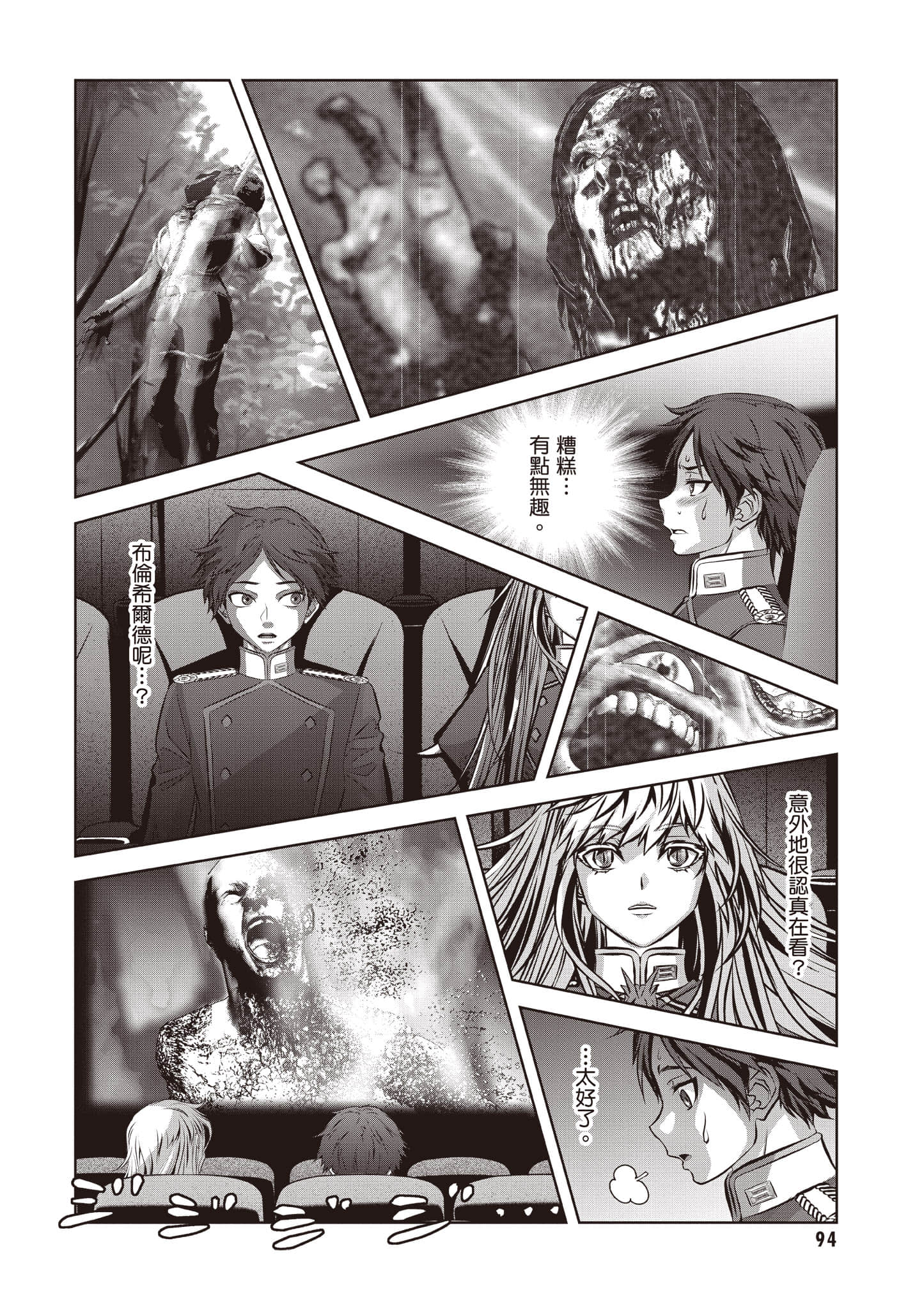 Page 95