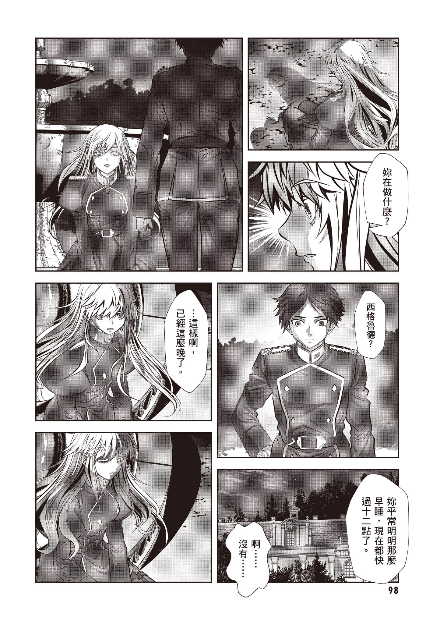 Page 99