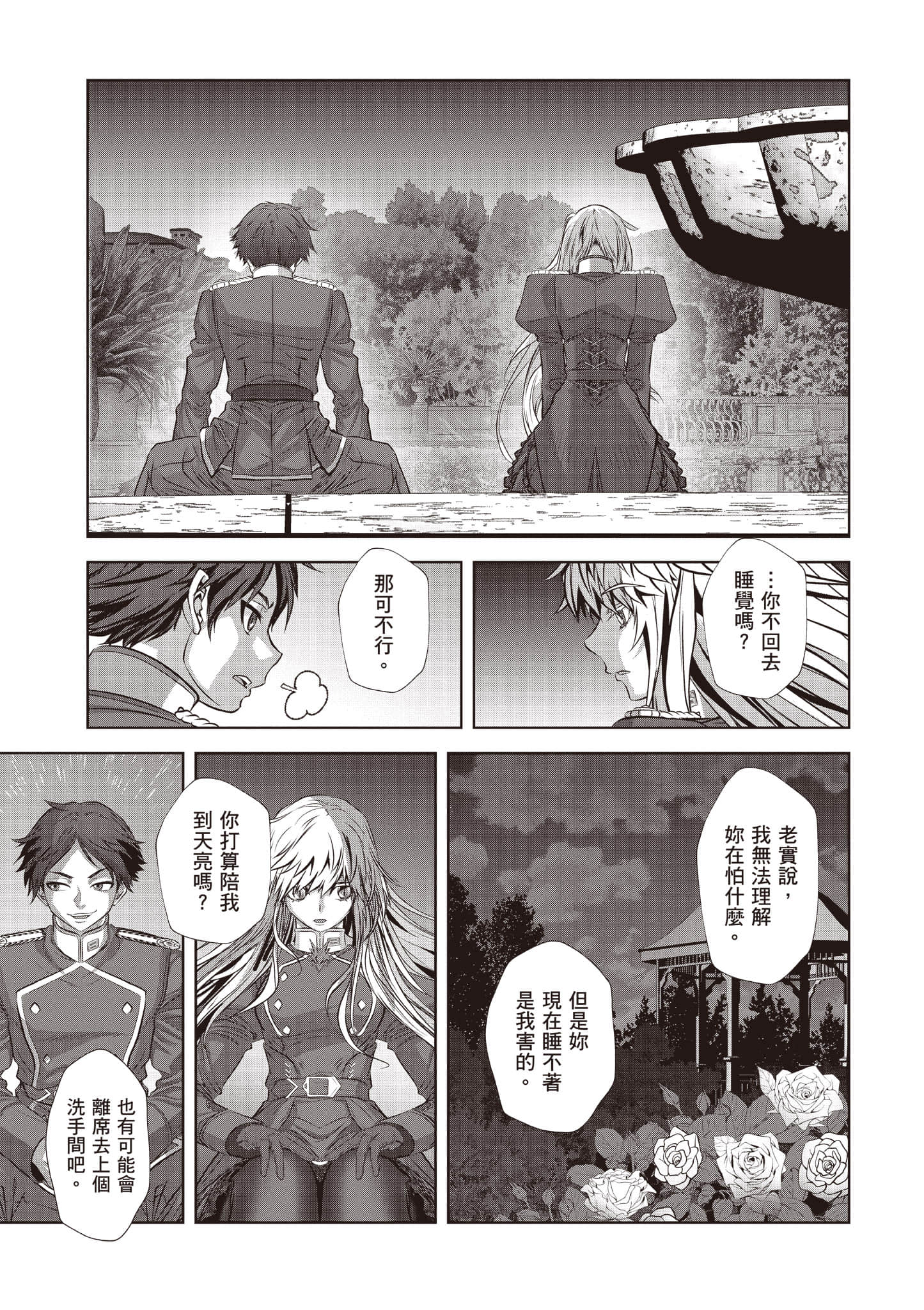 Page 102