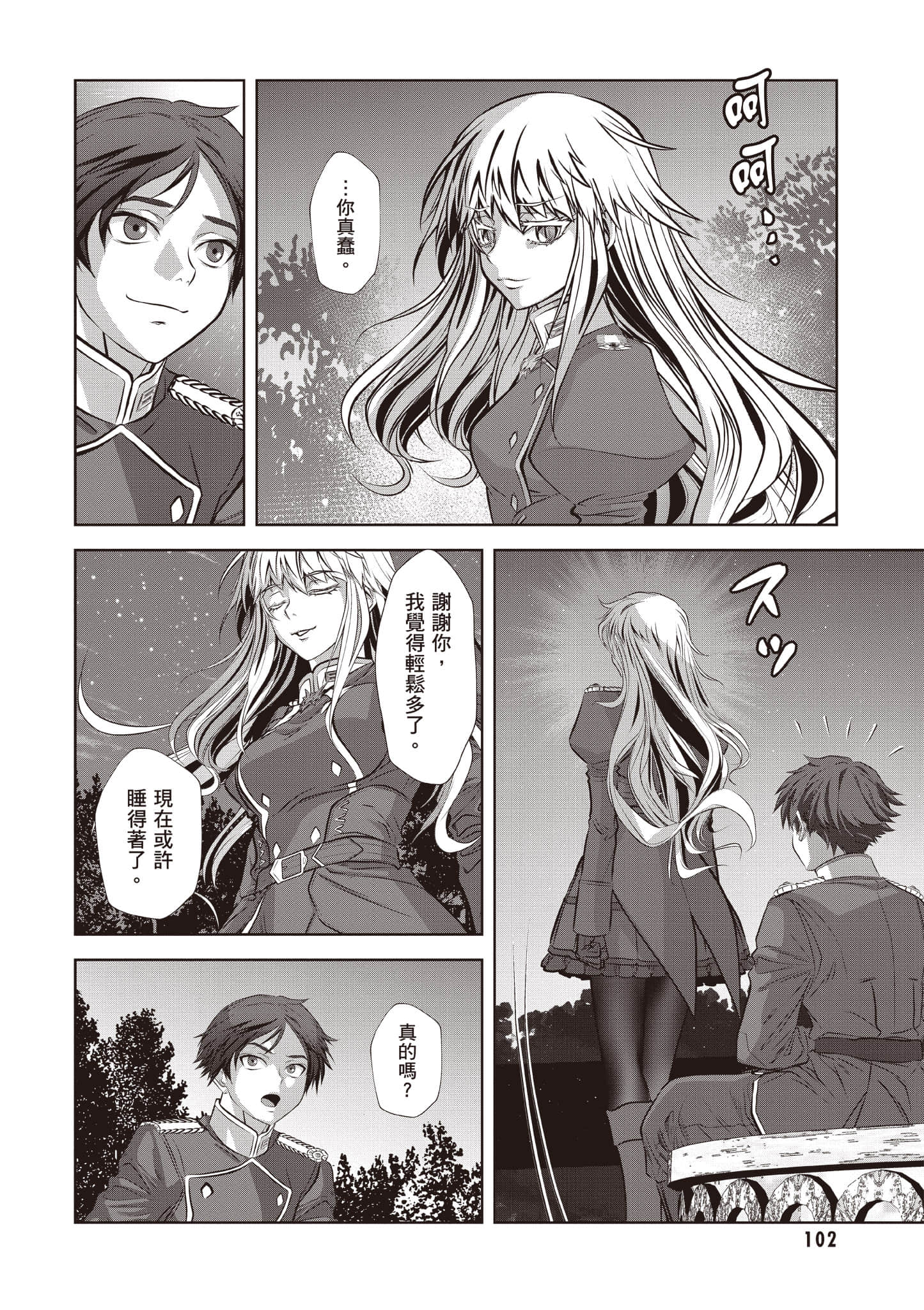 Page 103